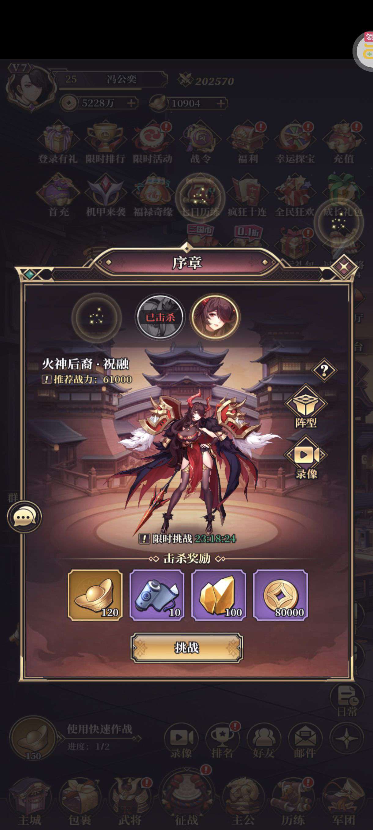 1749057147571