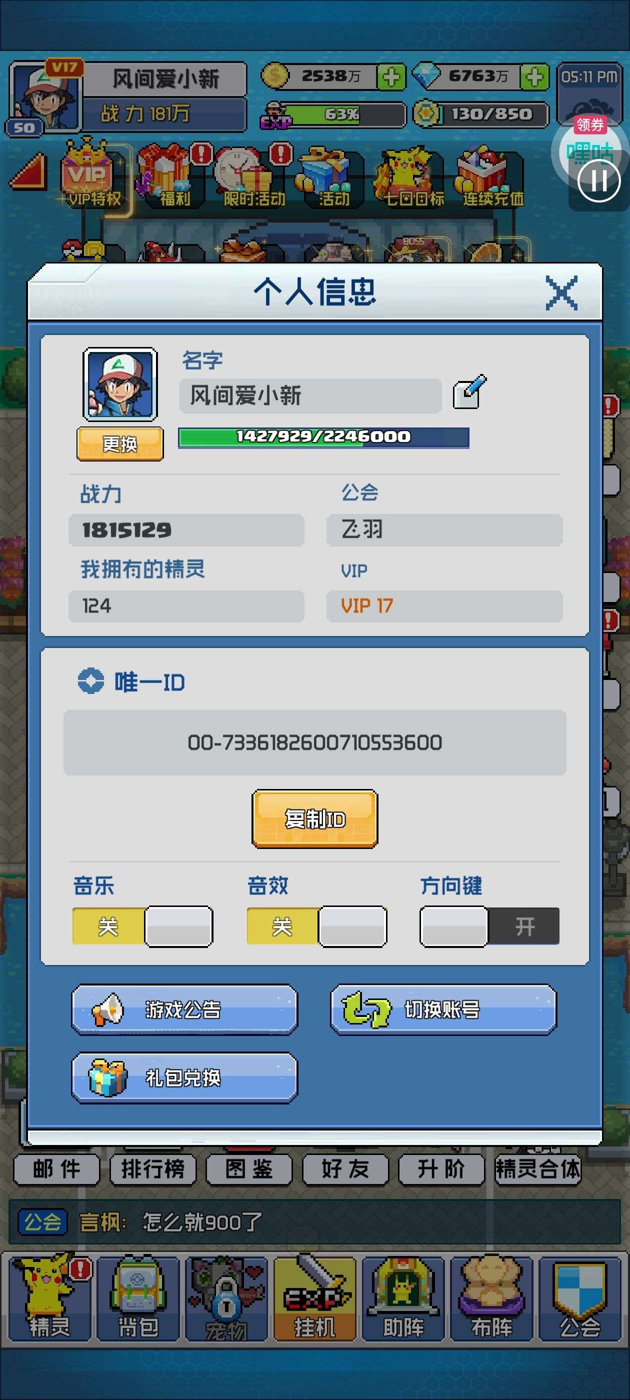 1749114715311