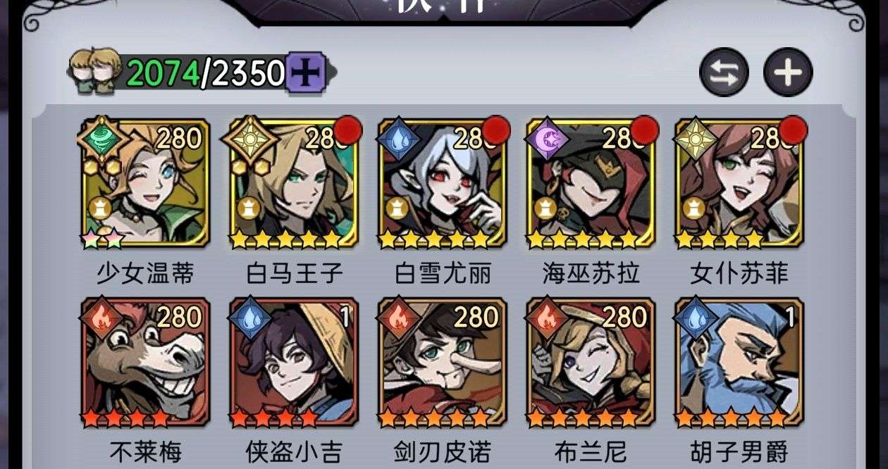 1749202493387