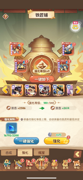 alt