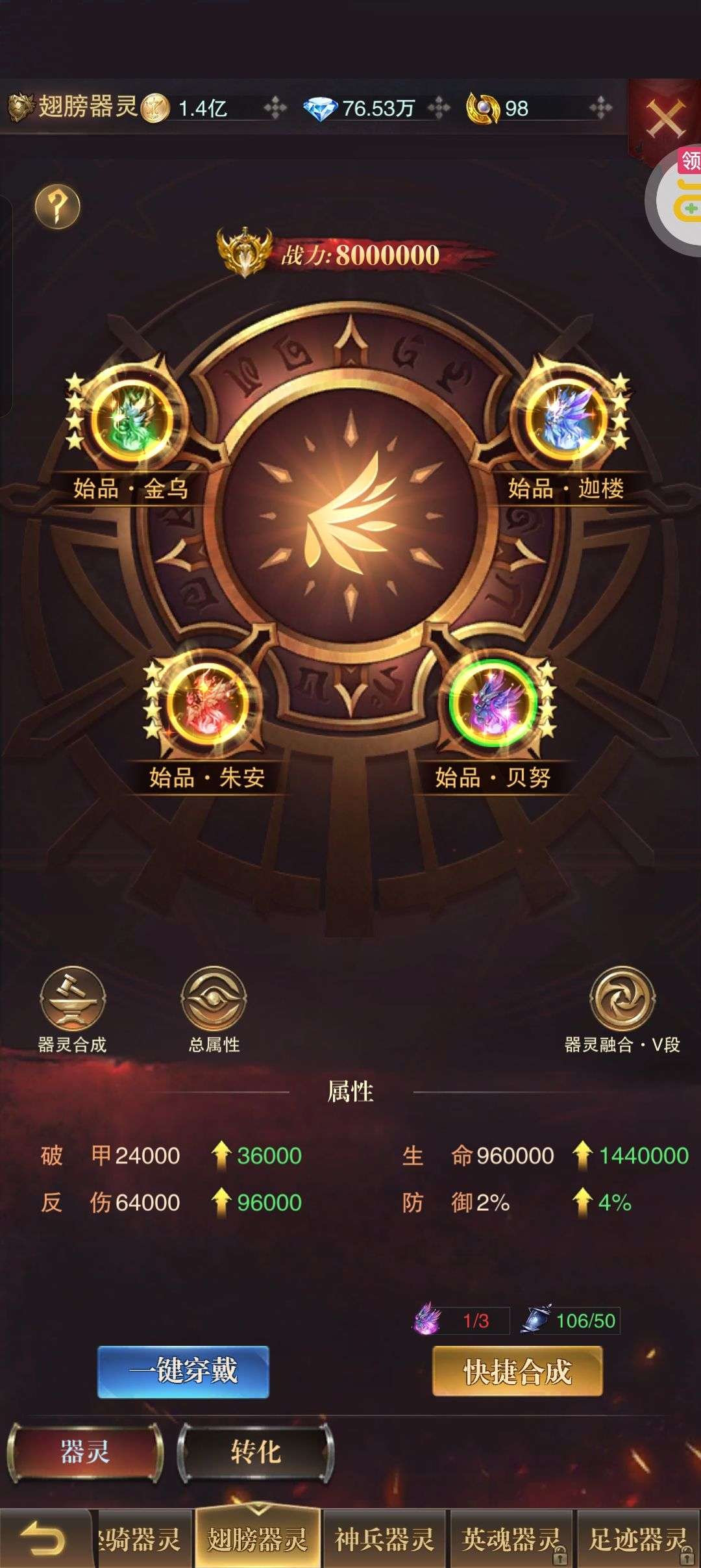 1749154366224