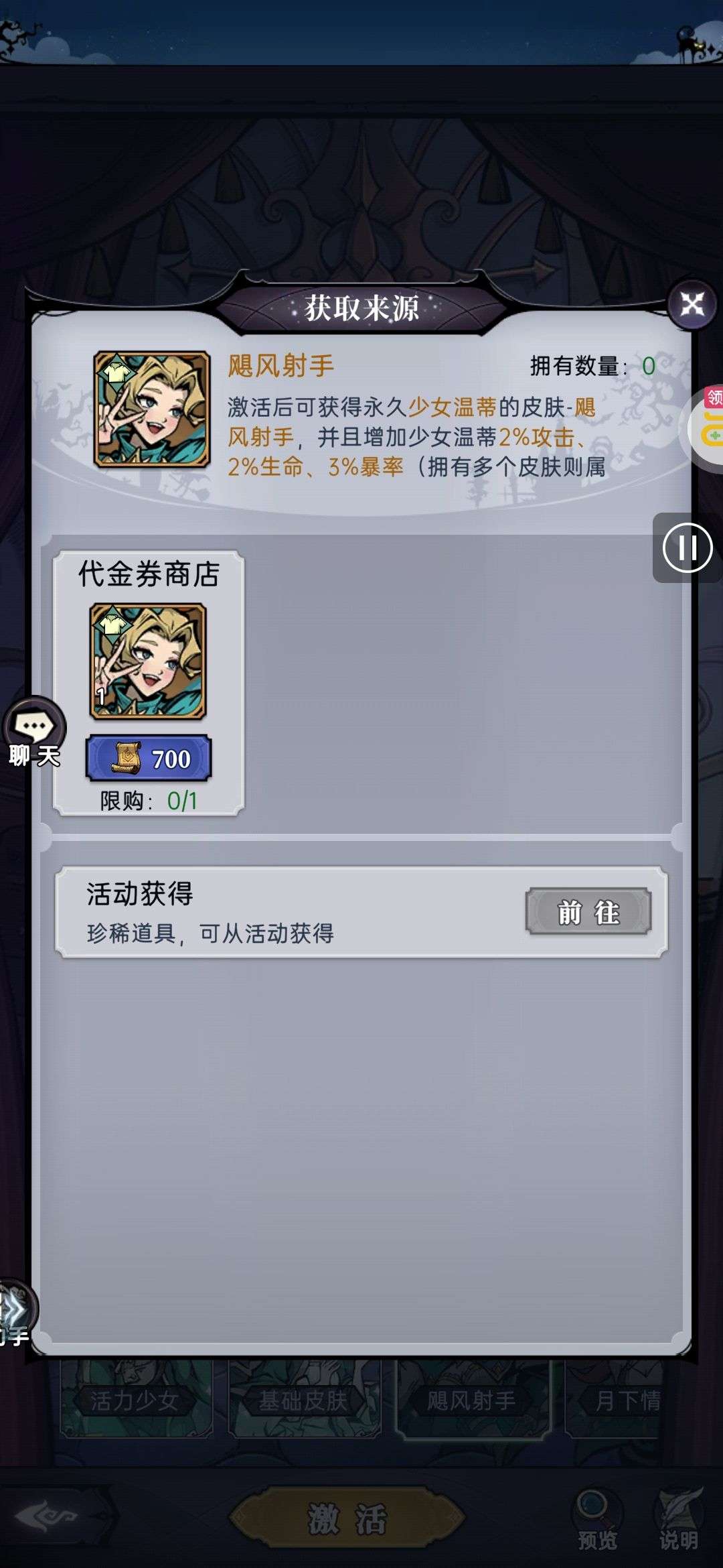 1749218301586