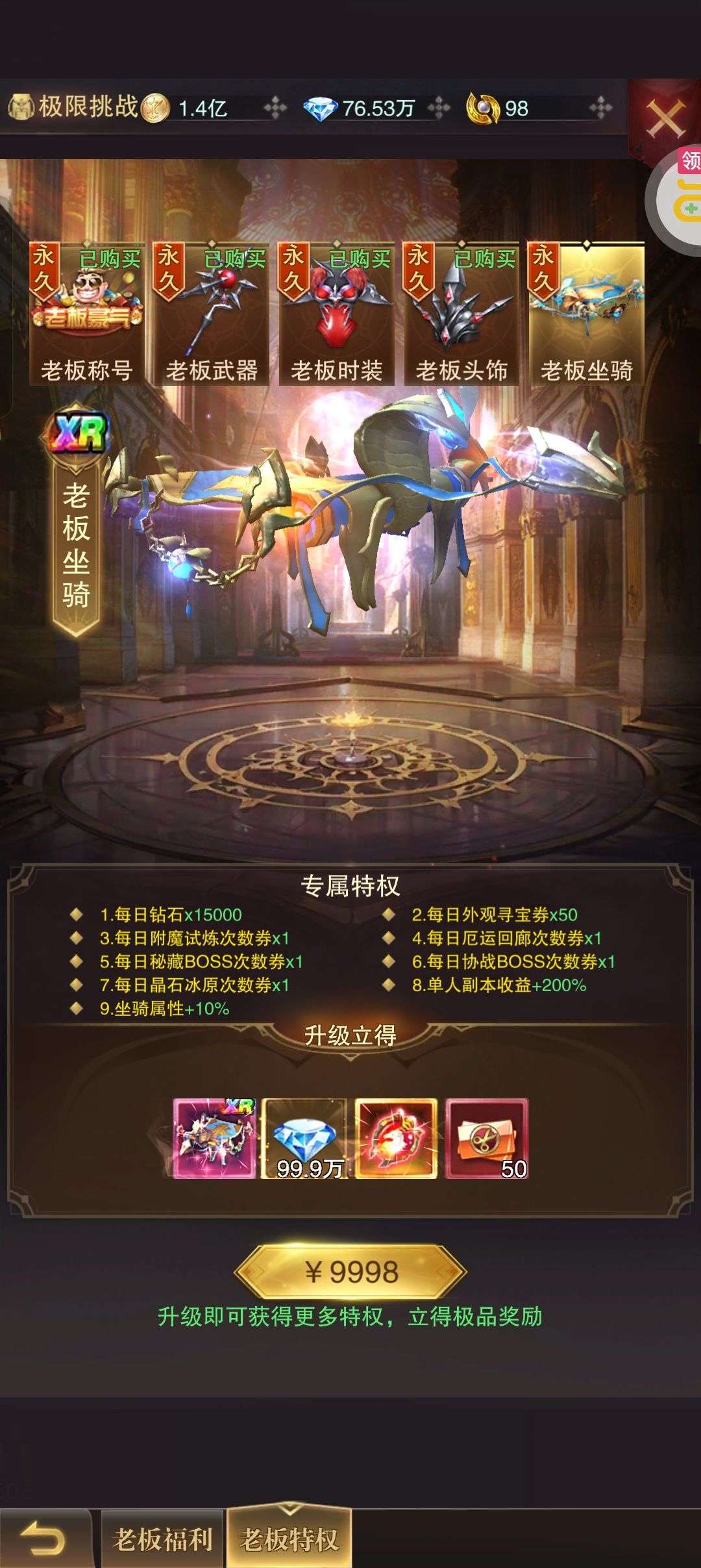 1749154366260