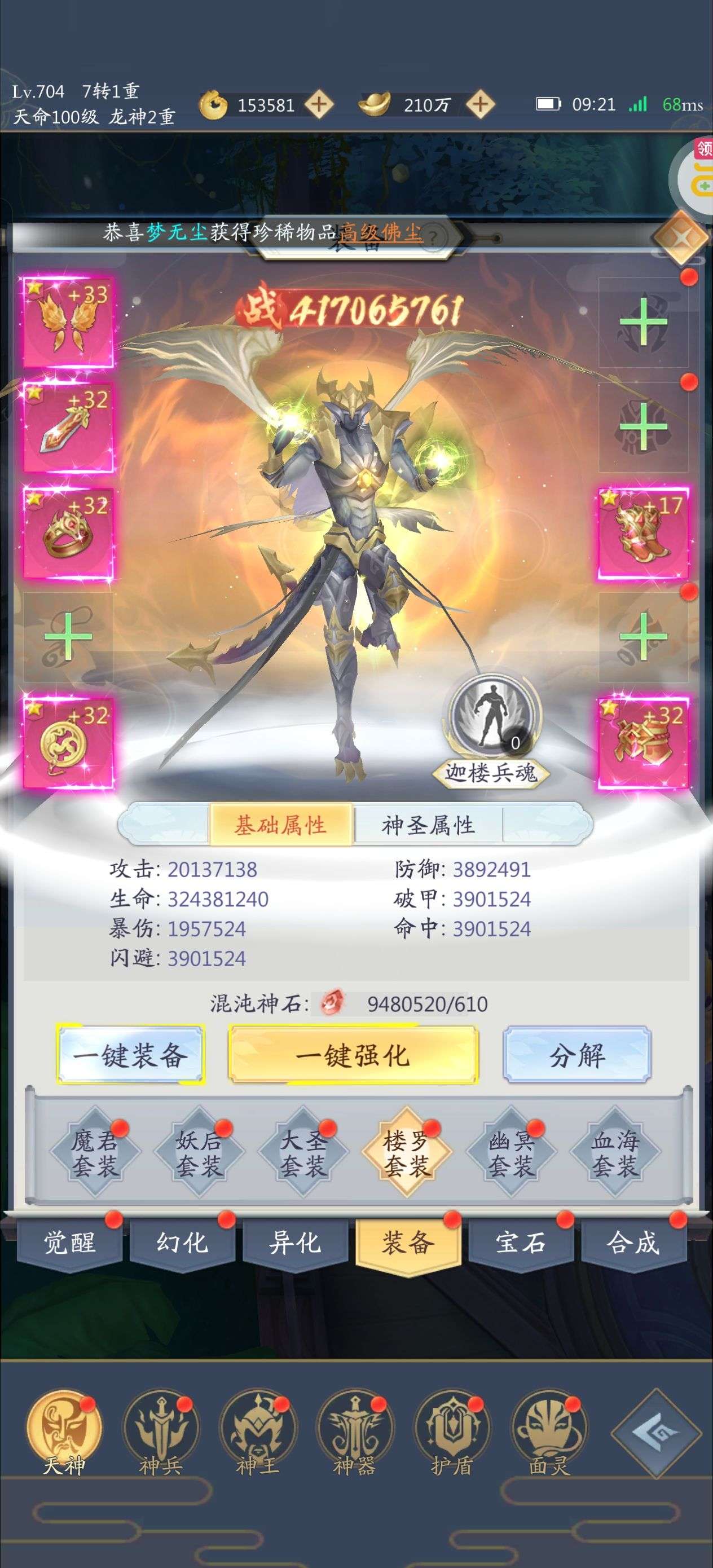 1749215072831