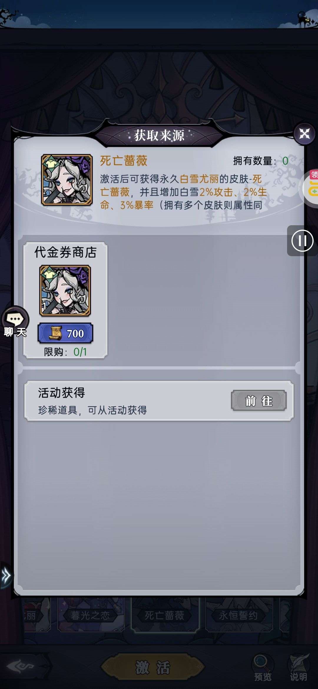 1749218301600