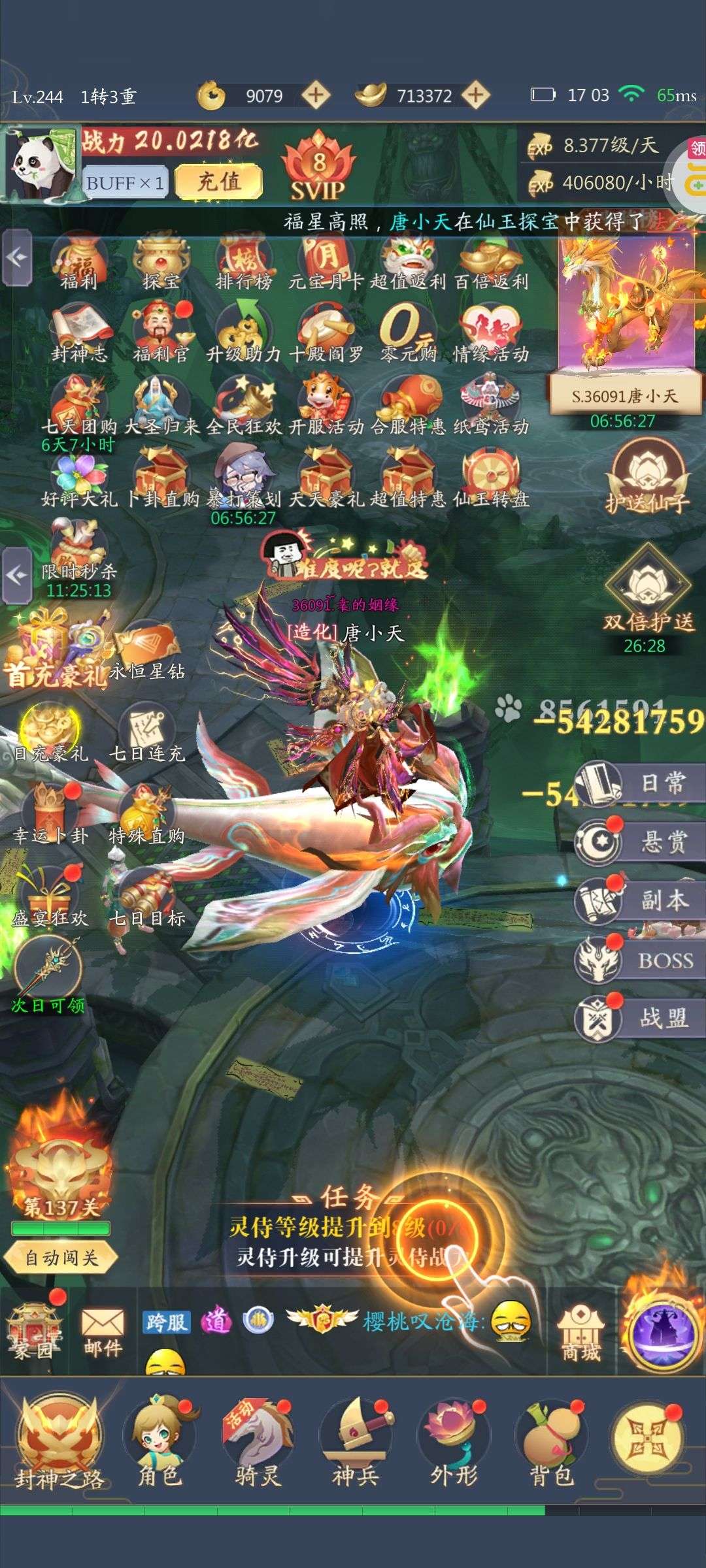 1749287021379