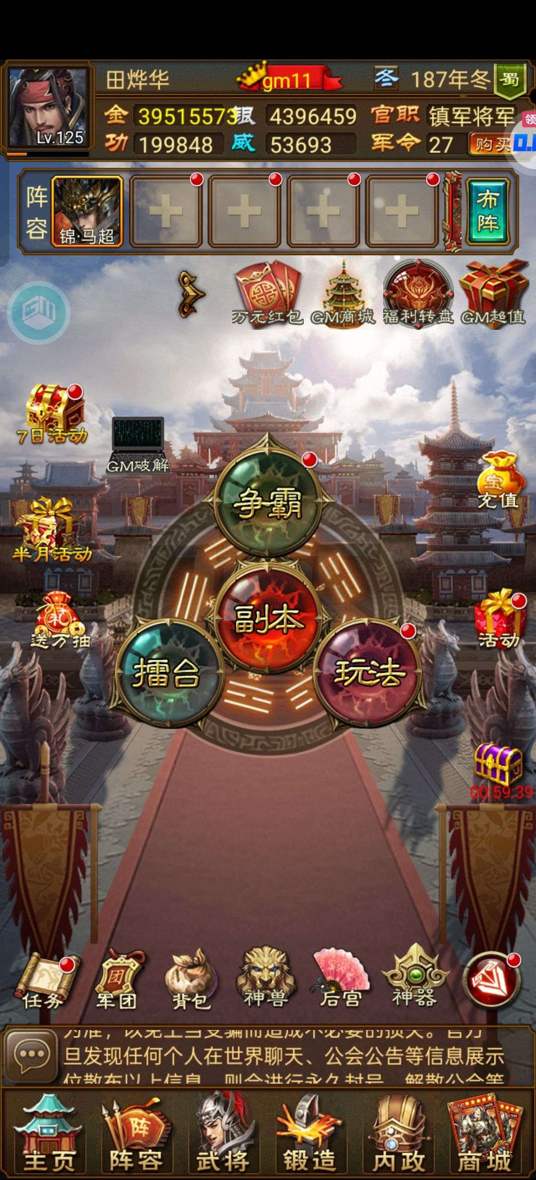 1749265645278