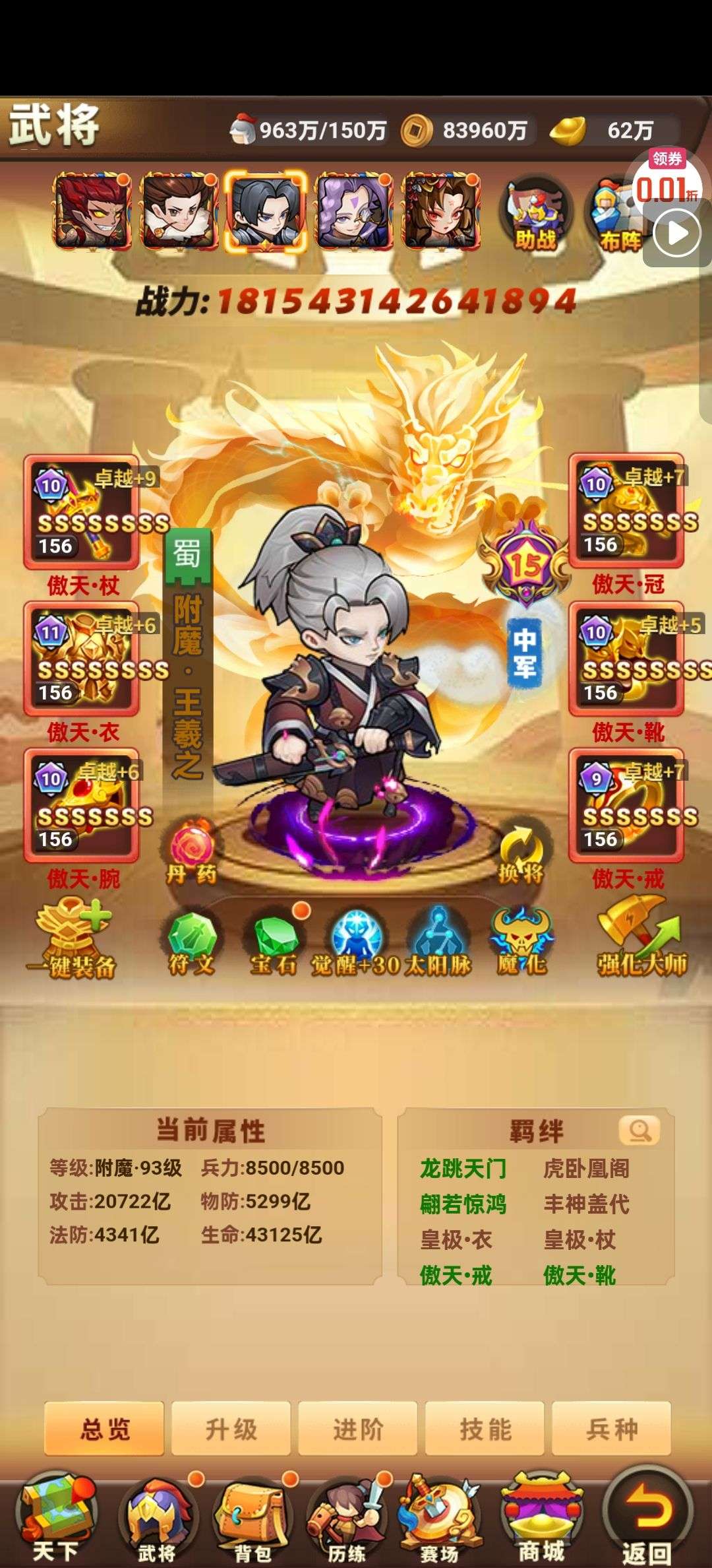 1749378257786