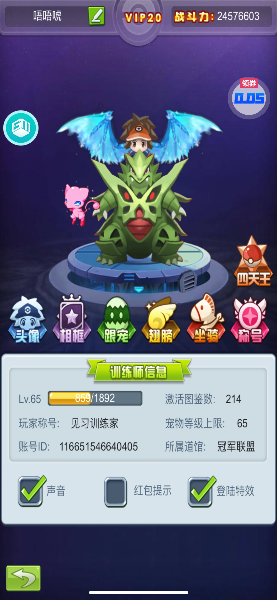 alt