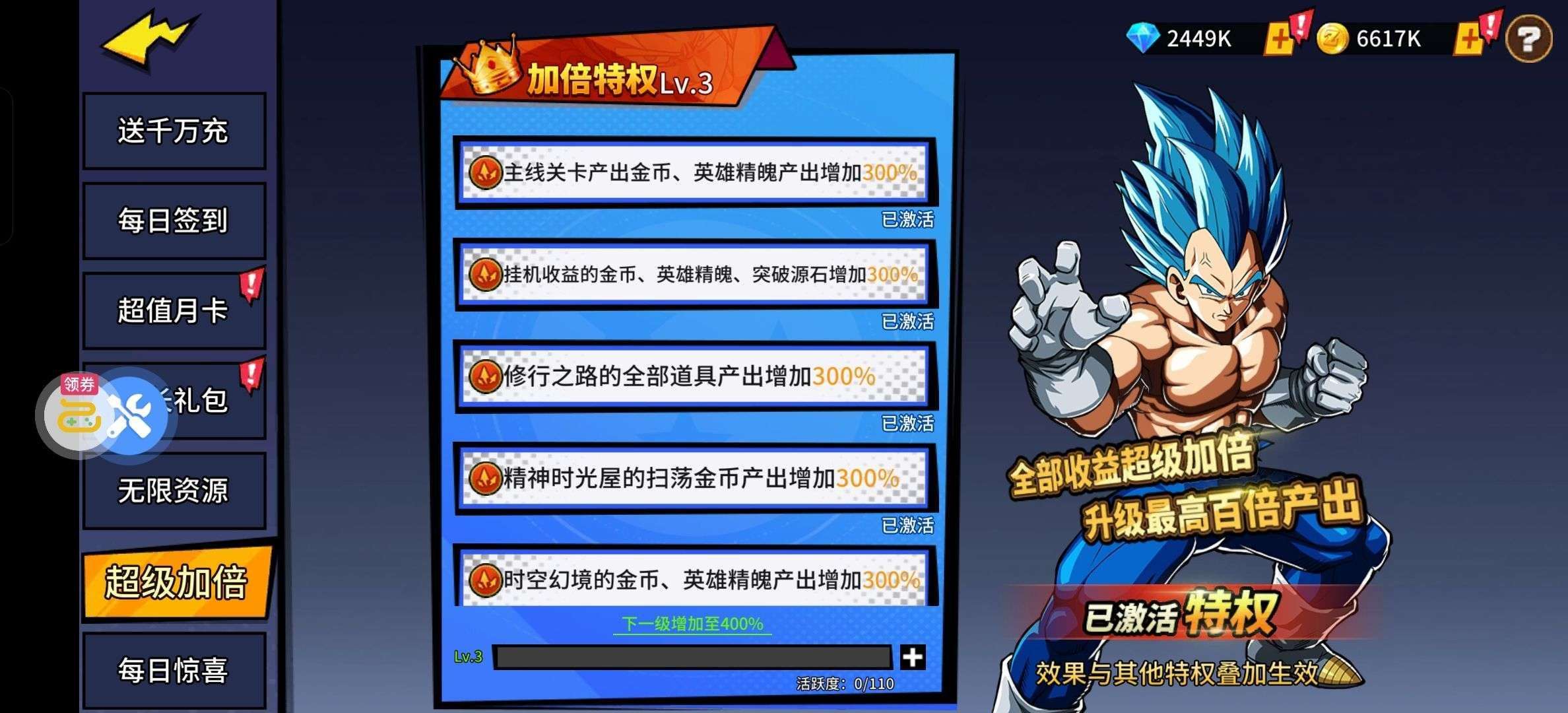 1749397304495