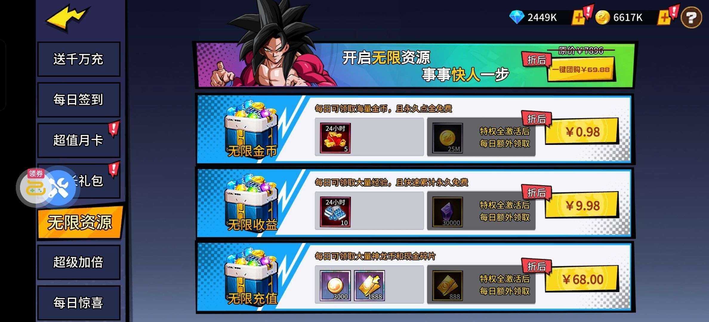 1749397304370