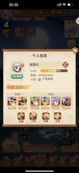 alt