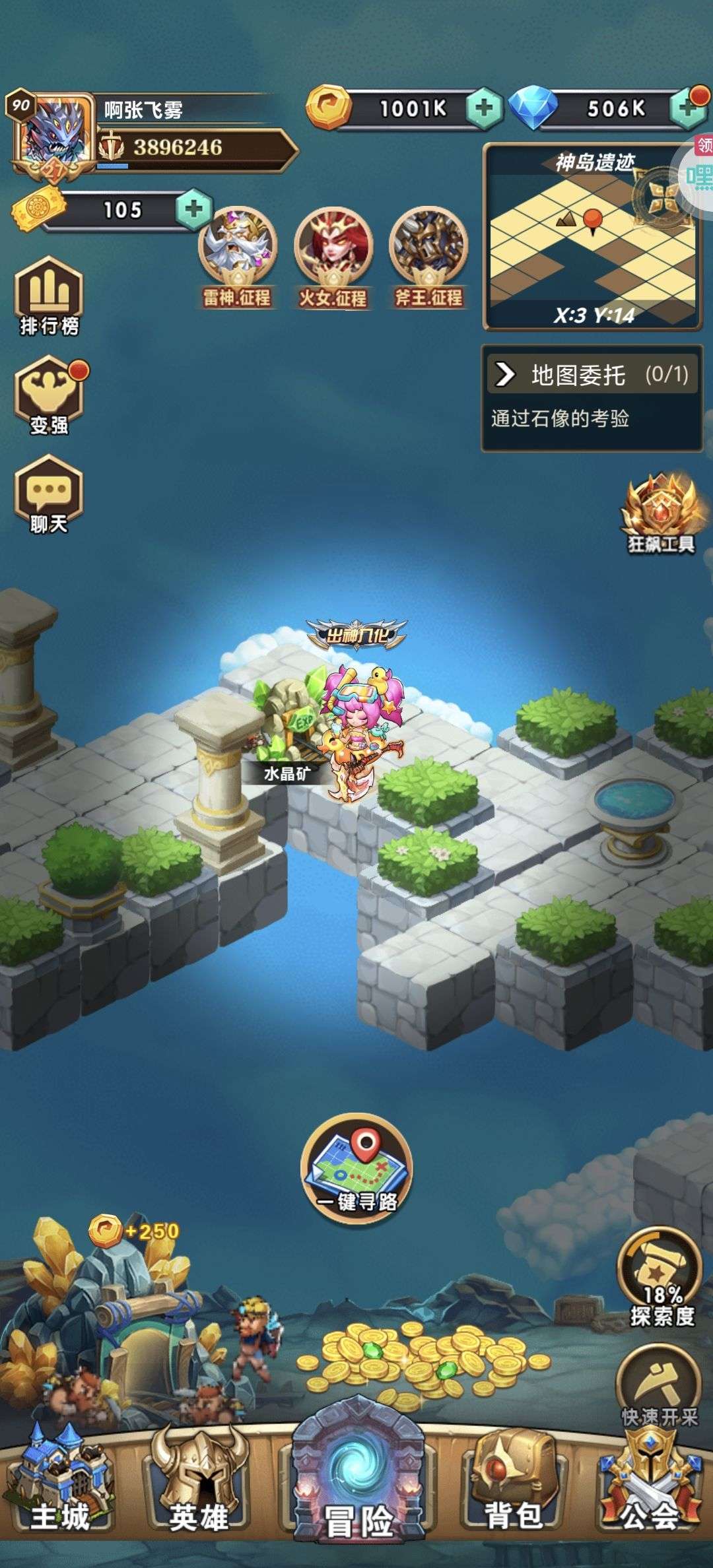 1749388383895