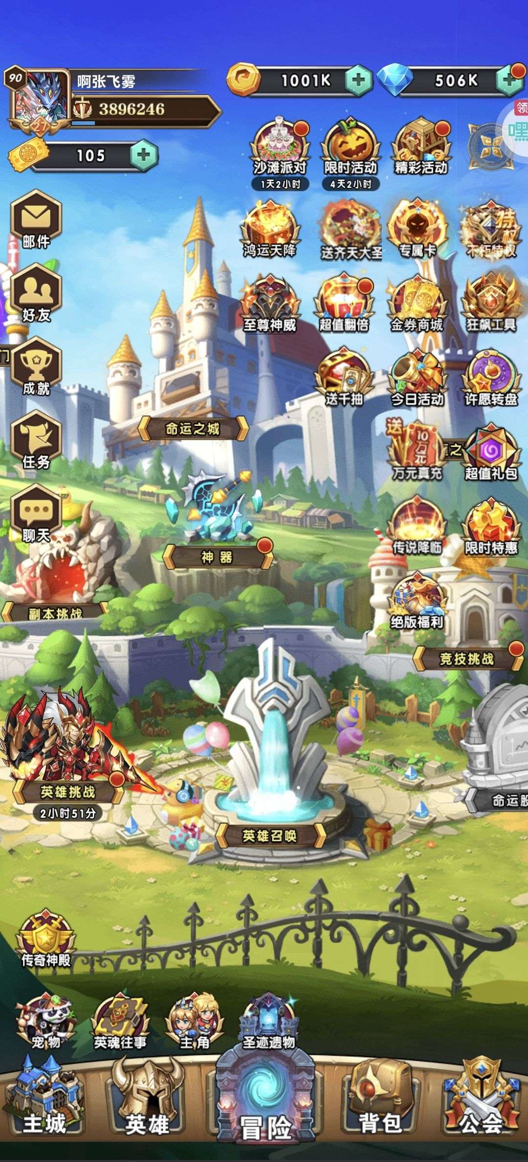 1749388383995