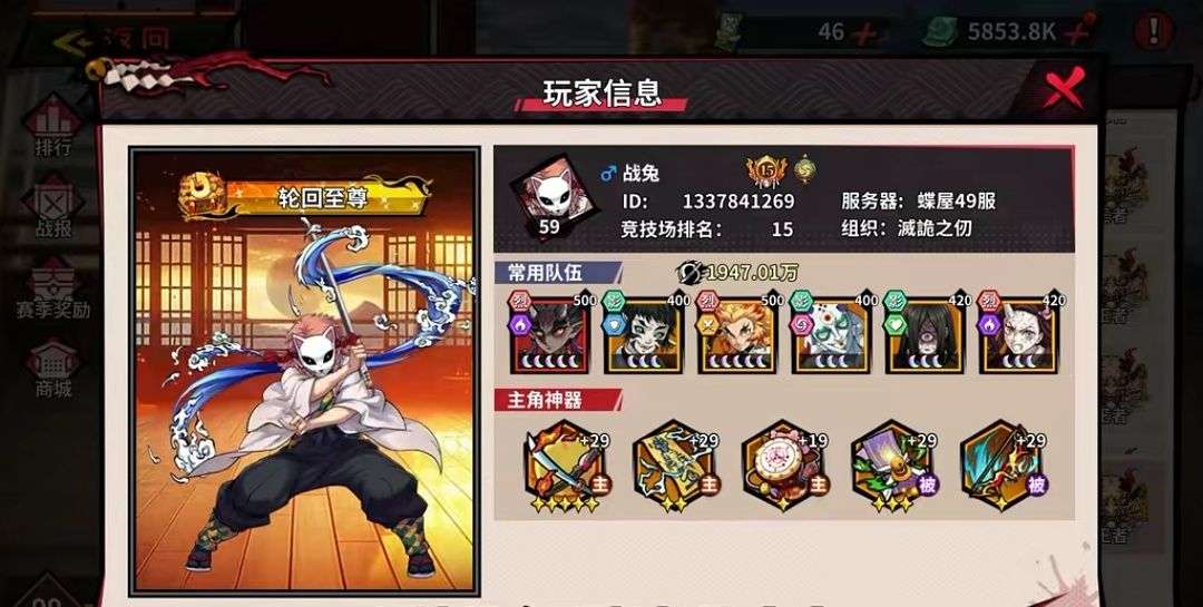 1749352015003