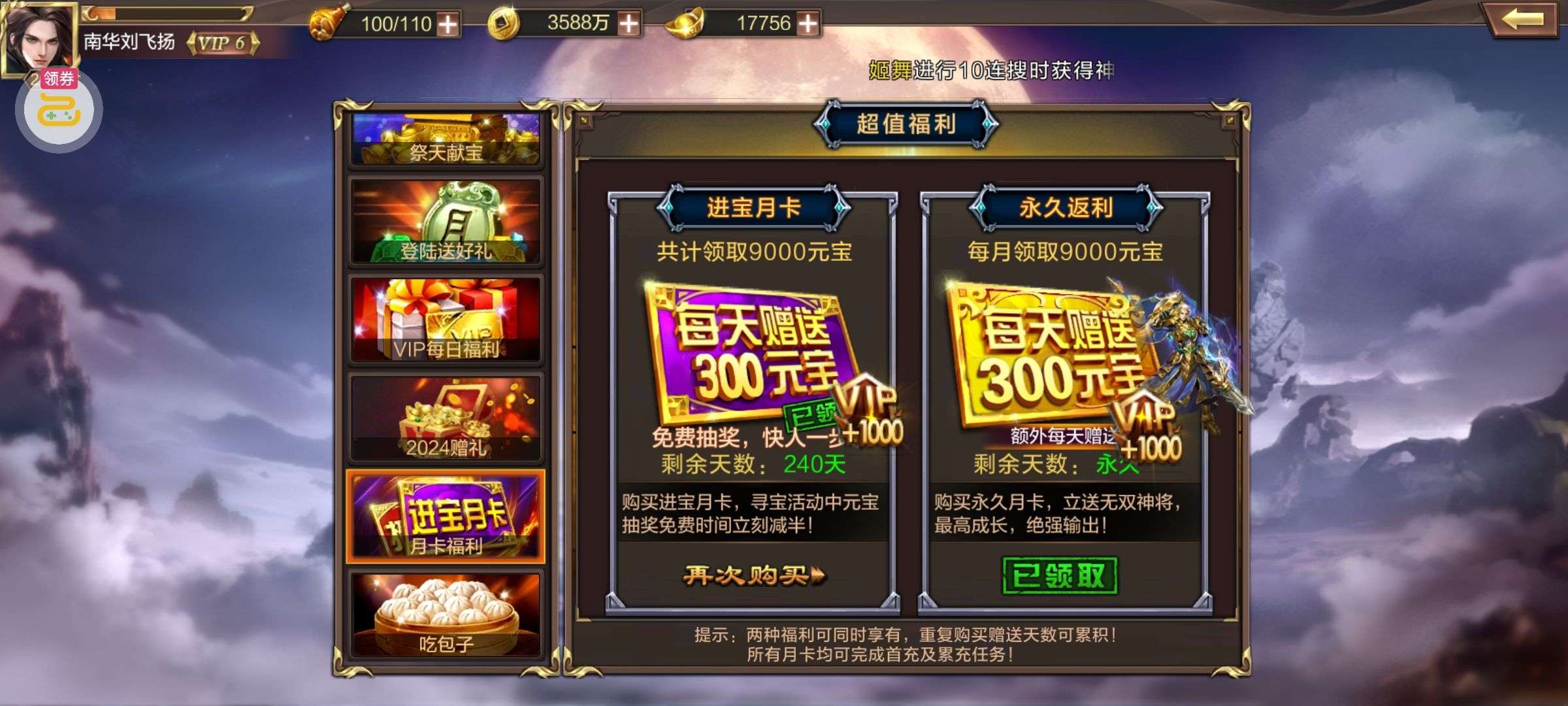 1749364563736
