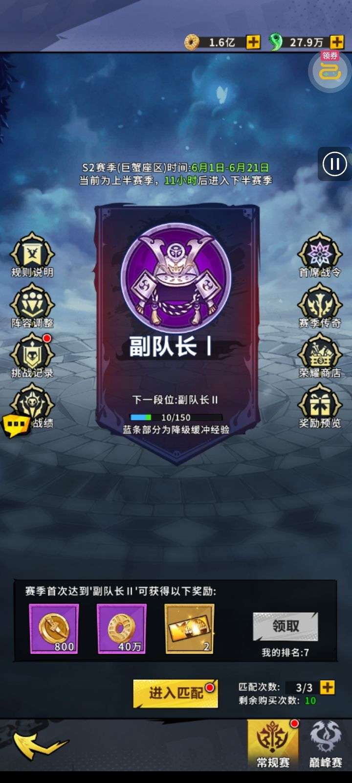 1749442642895