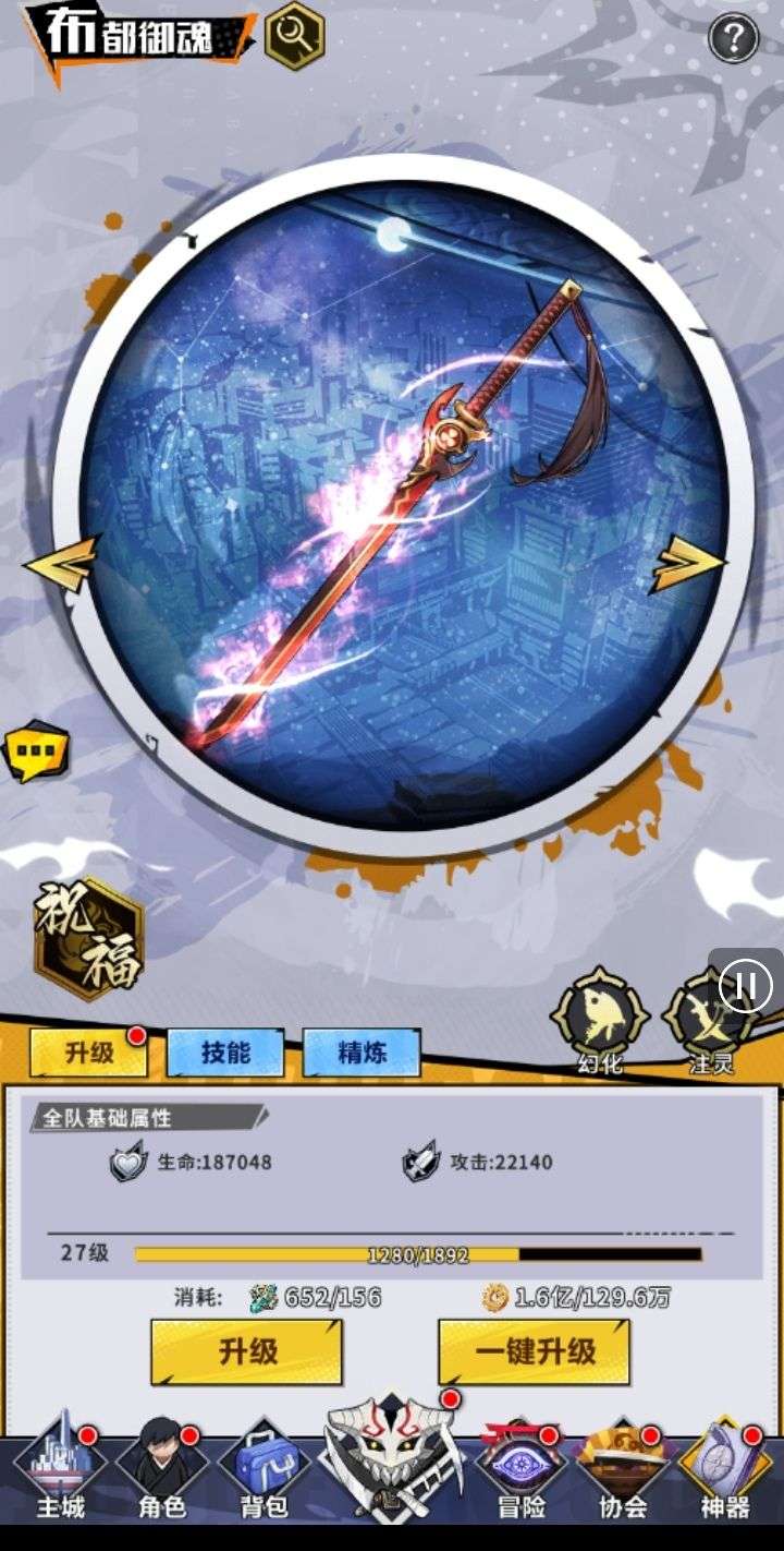 1749442643201