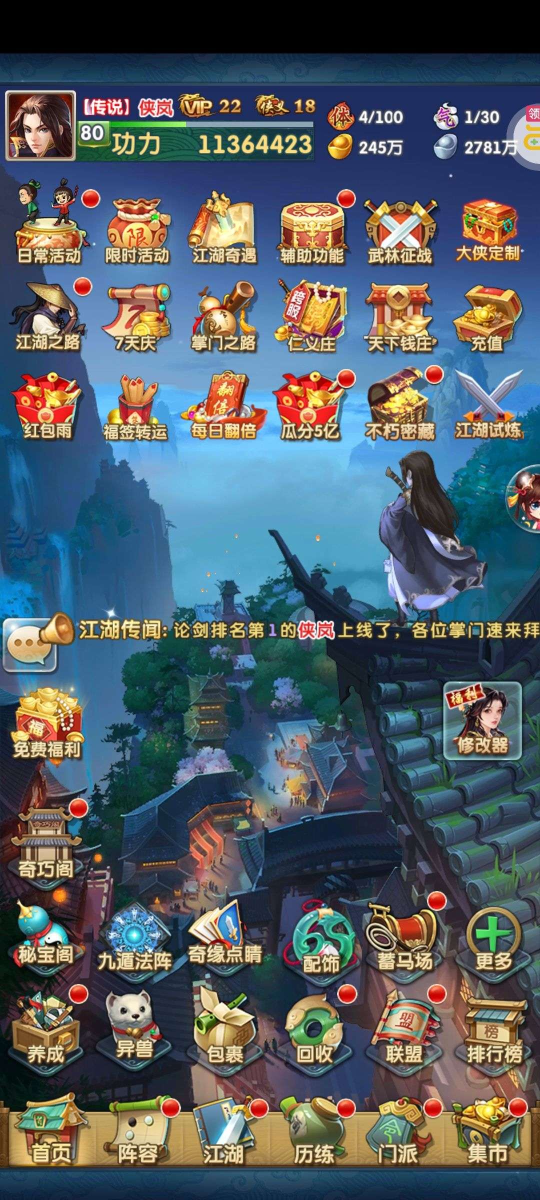 1749480635780