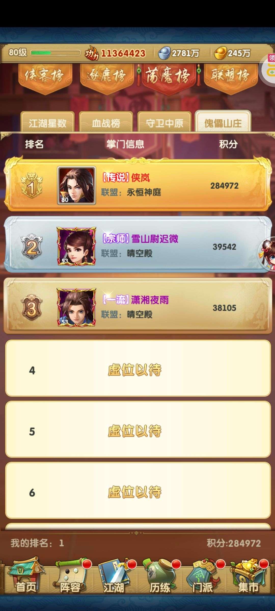 1749480634532