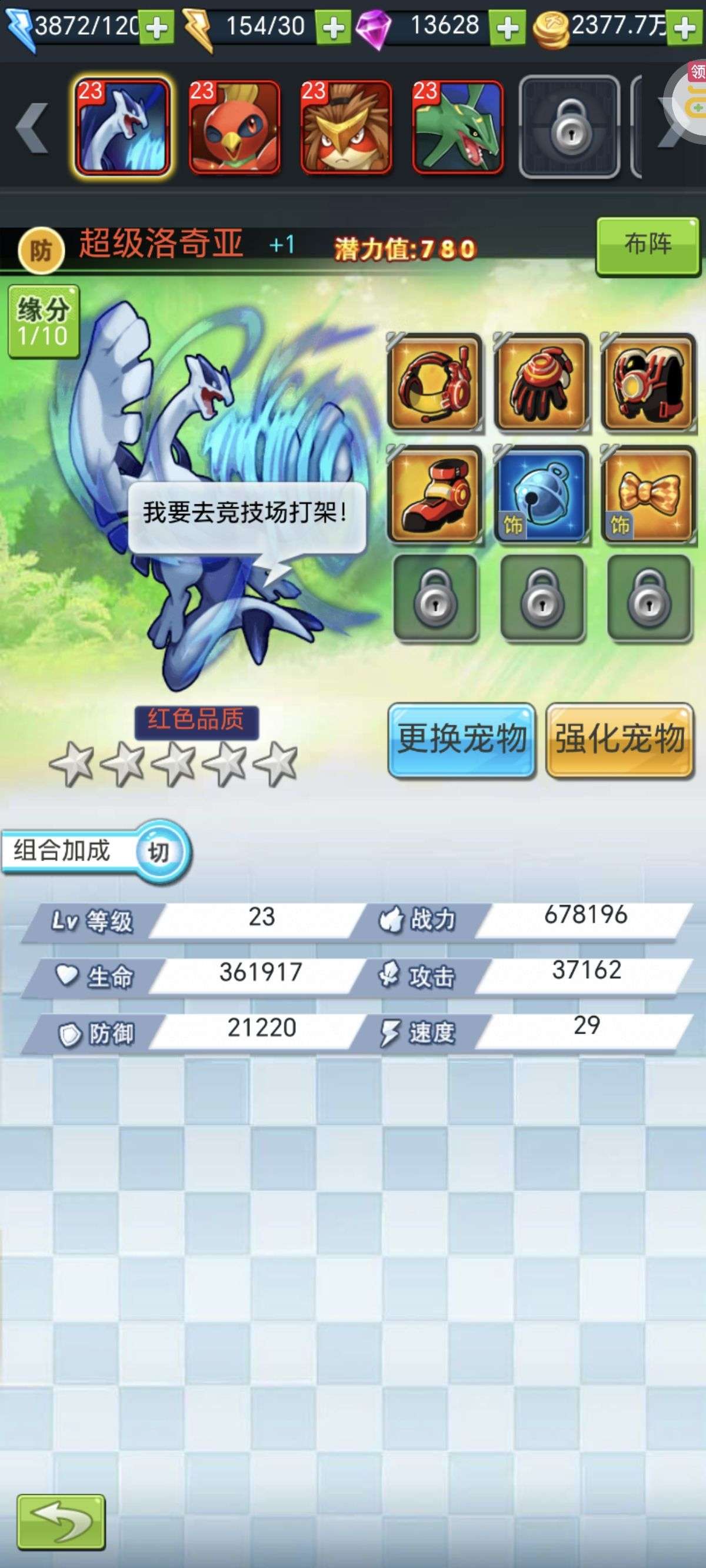 1749450847937