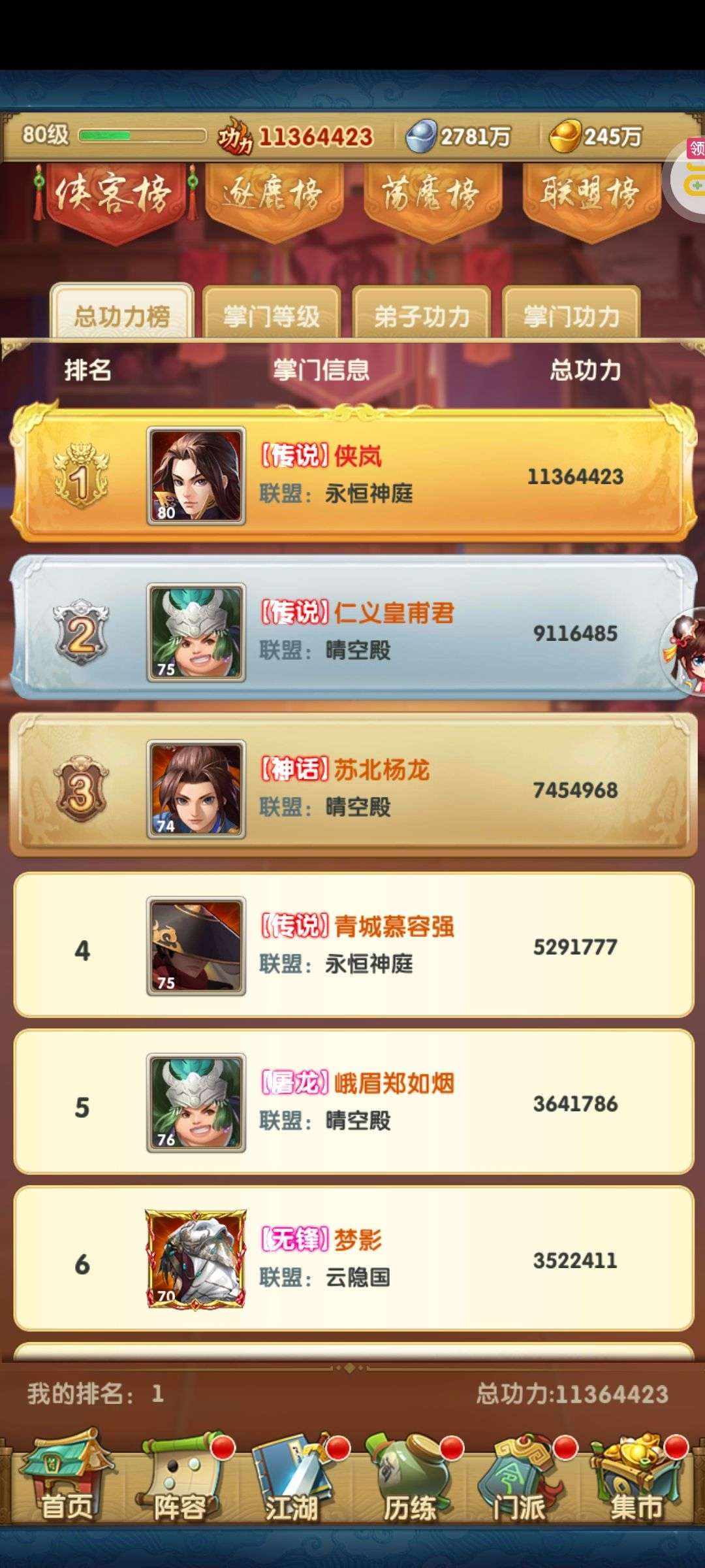1749480634697
