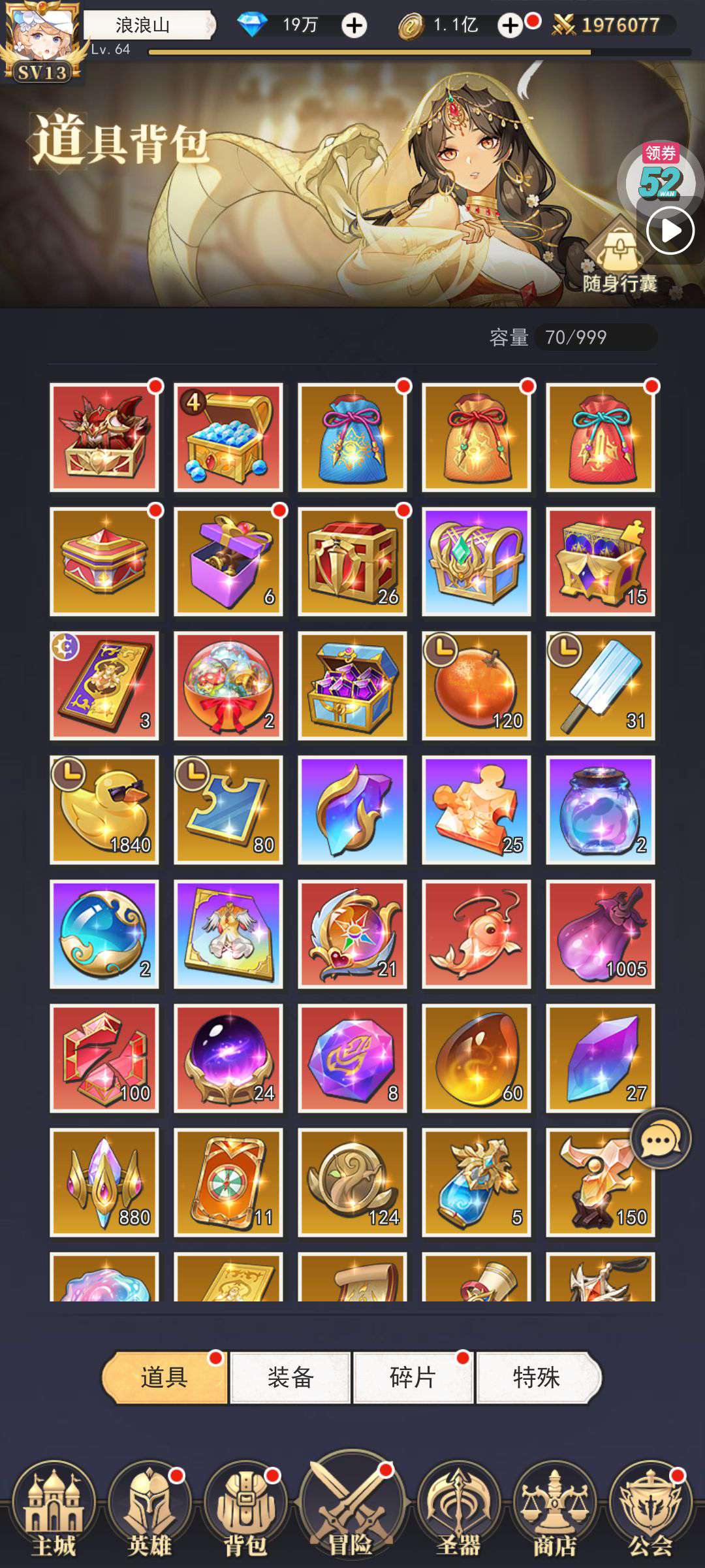 1749427226354
