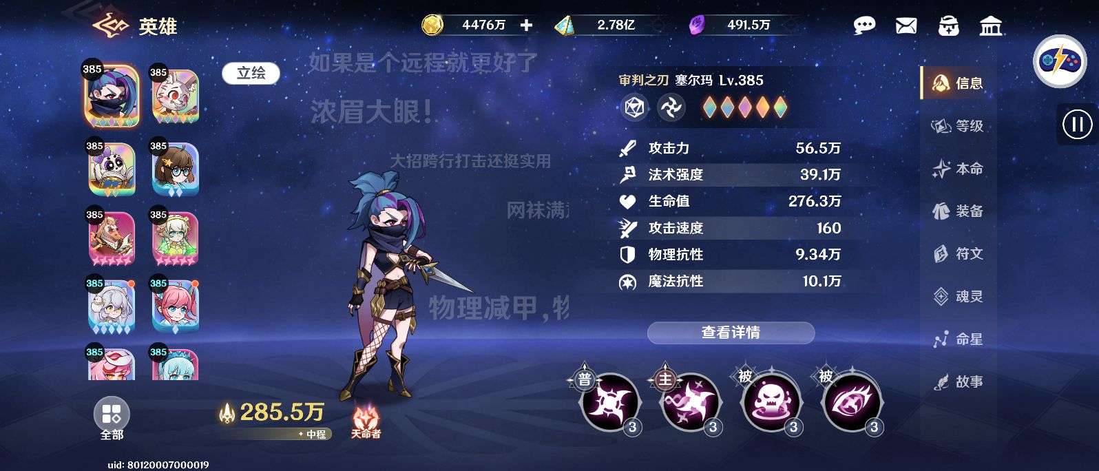 1749443123406