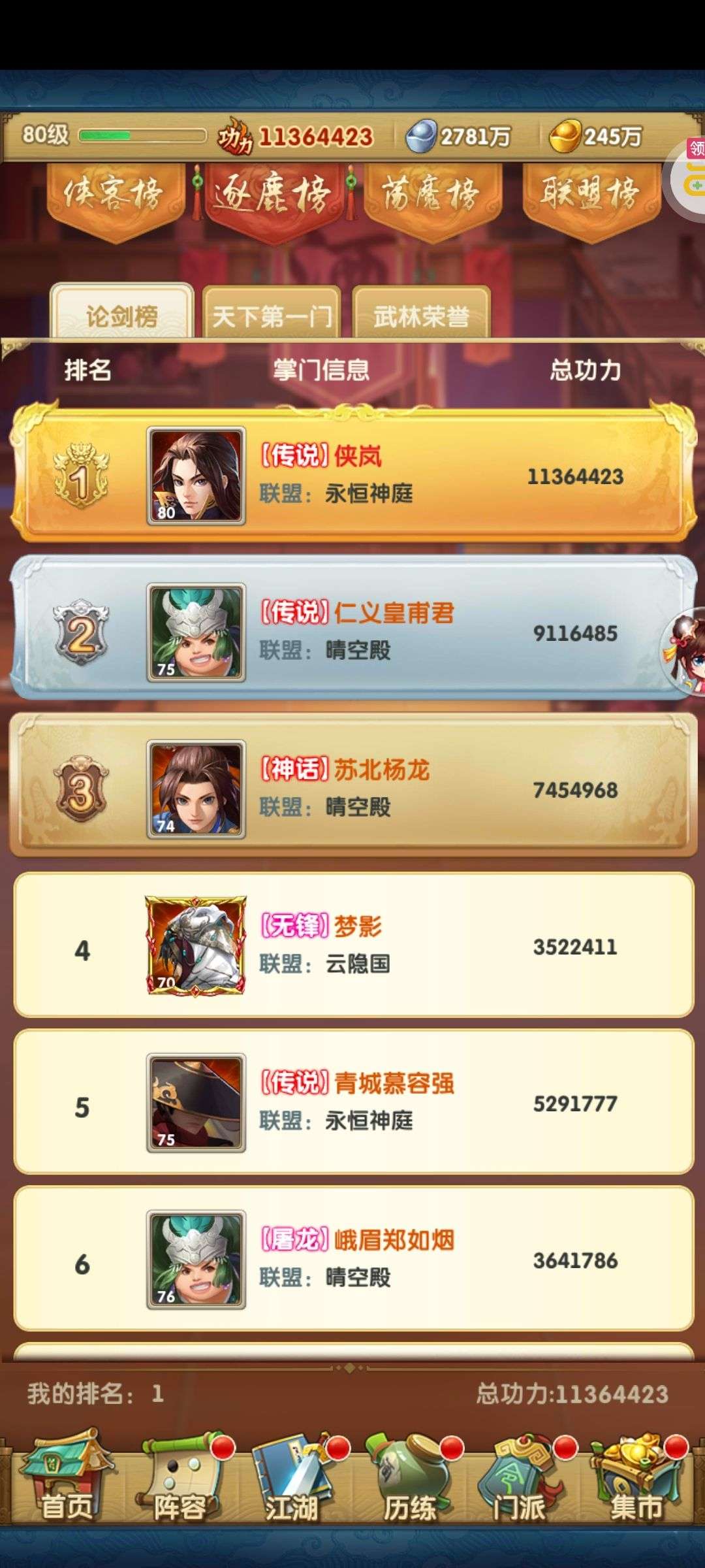 1749480634347