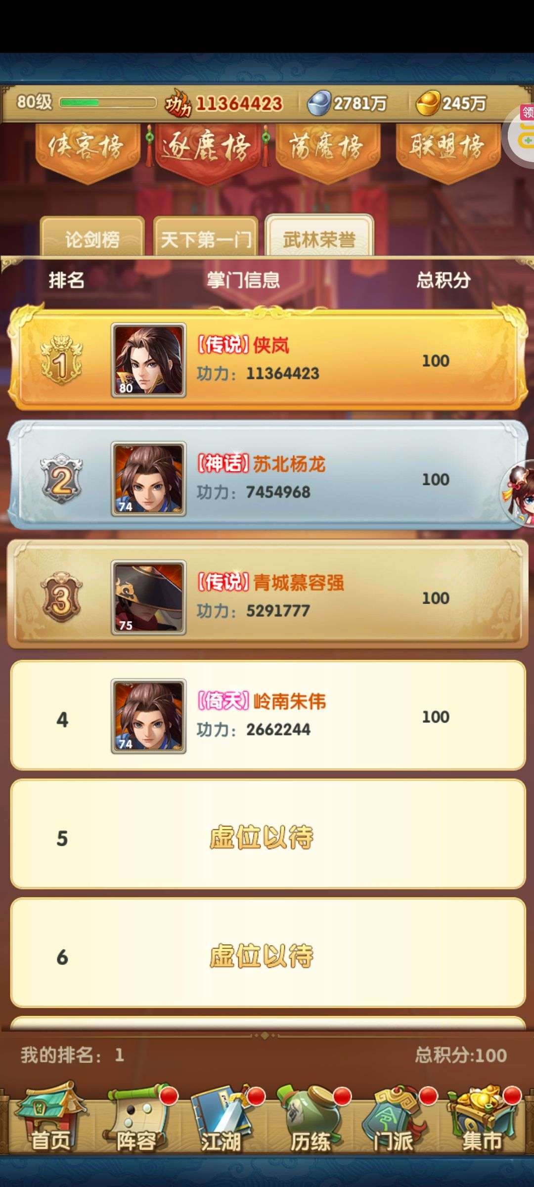 1749480634513