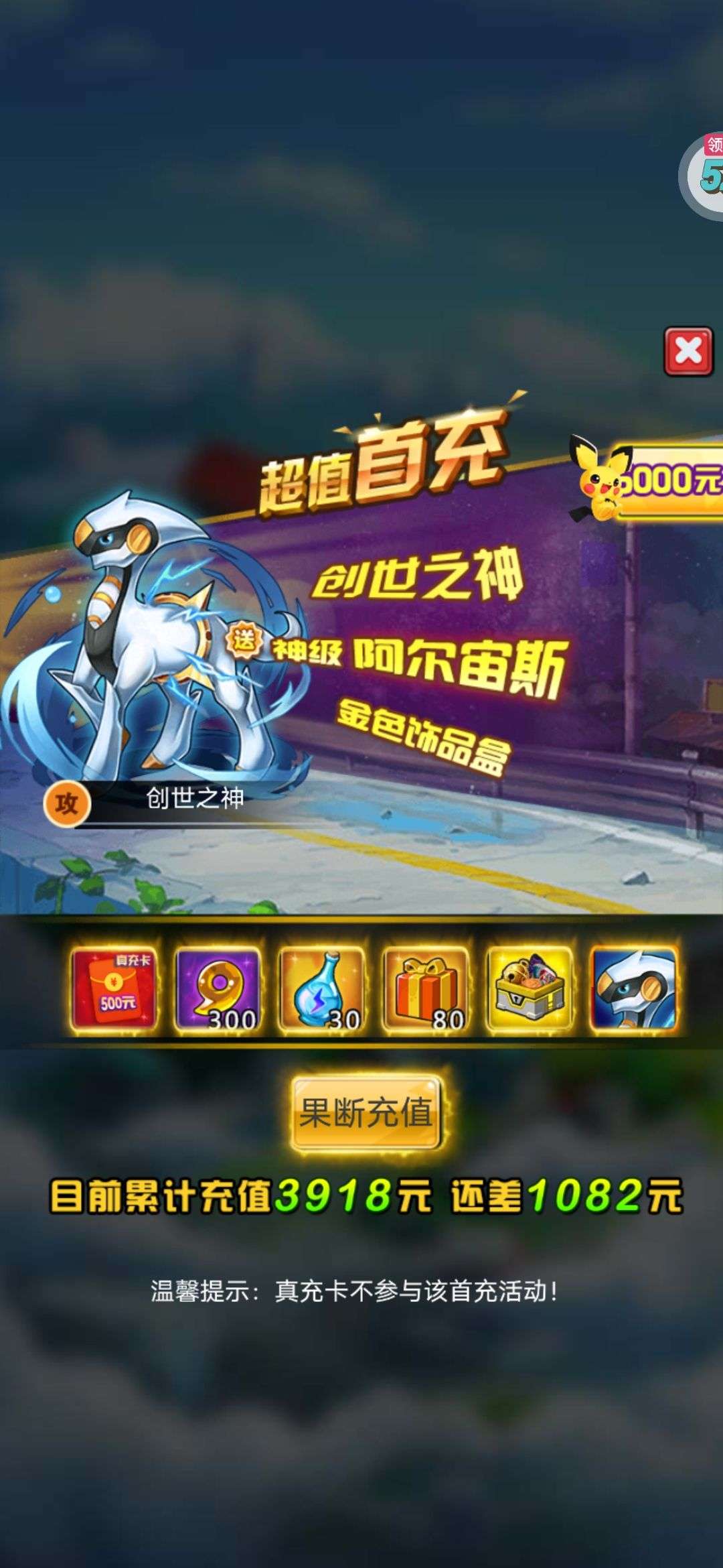 1749493195948