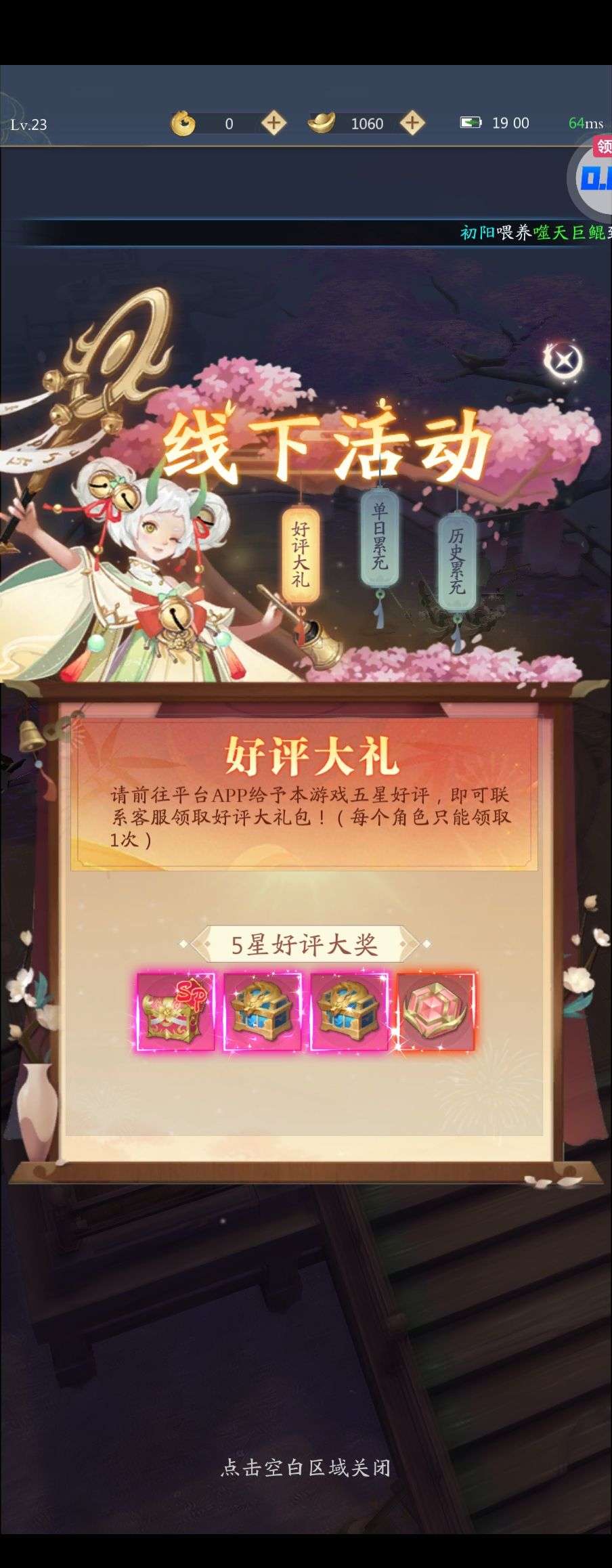 1749553233208