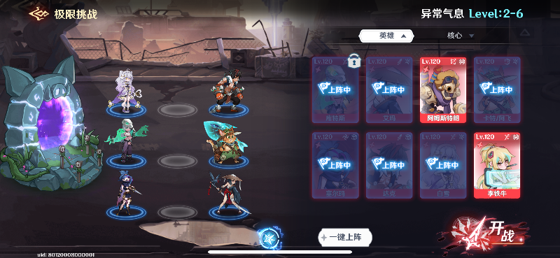 alt