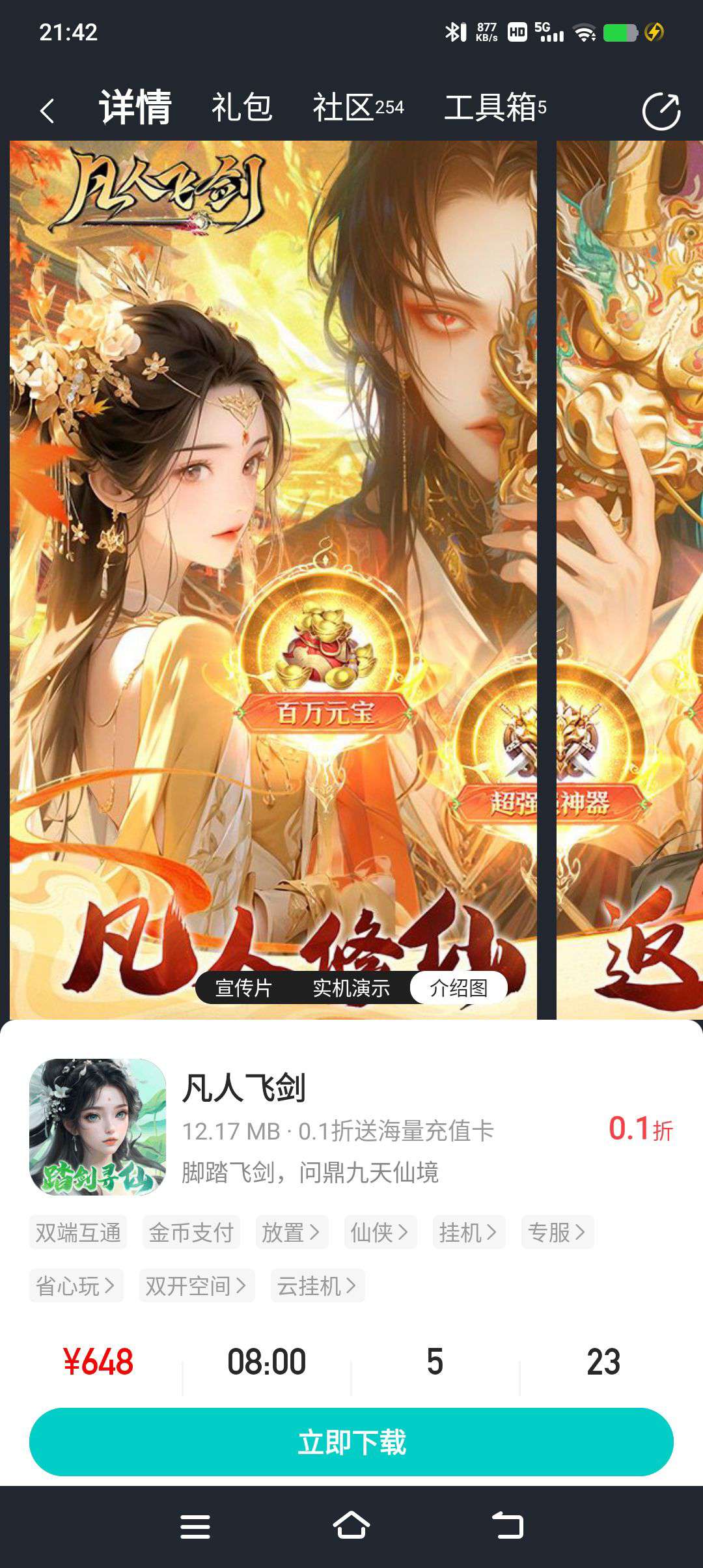 1749563031135