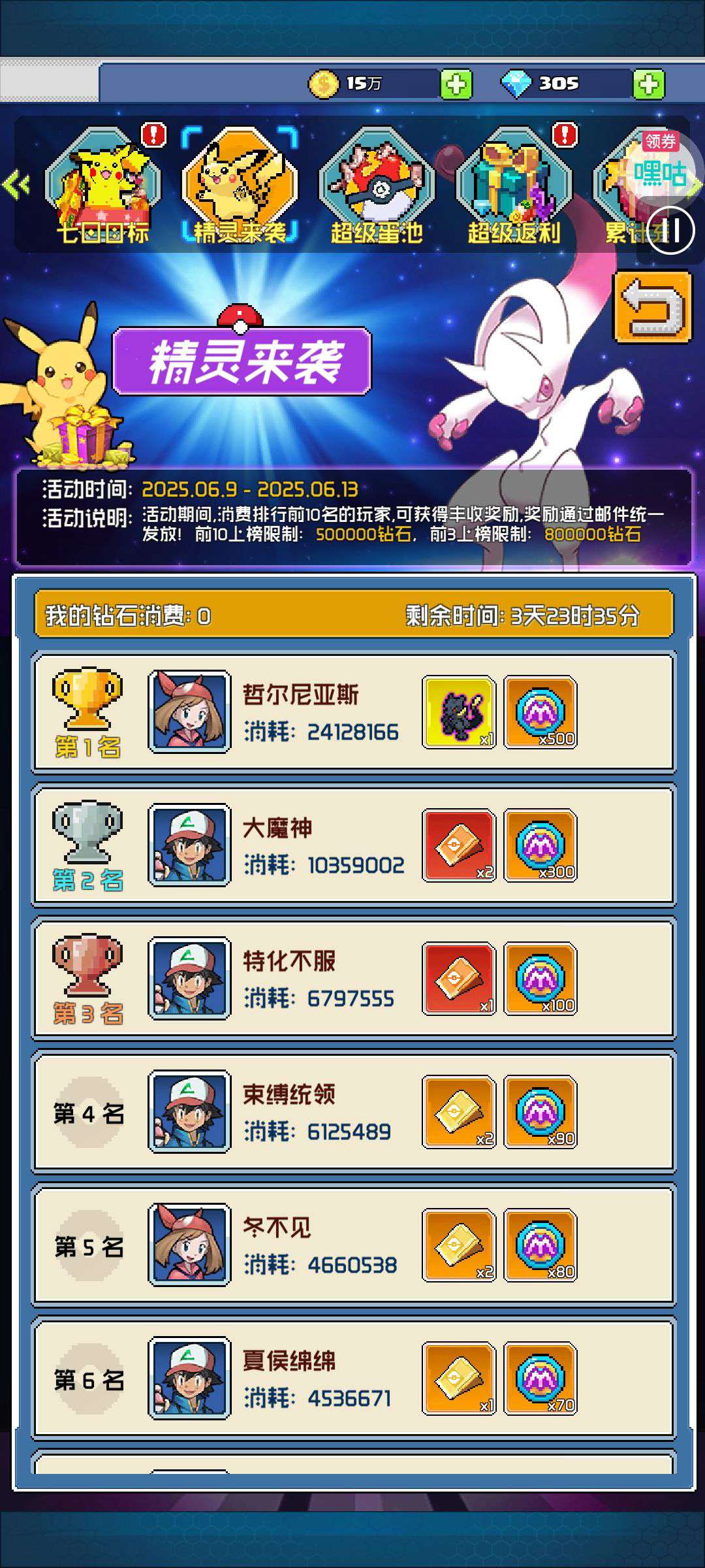 1749621784428