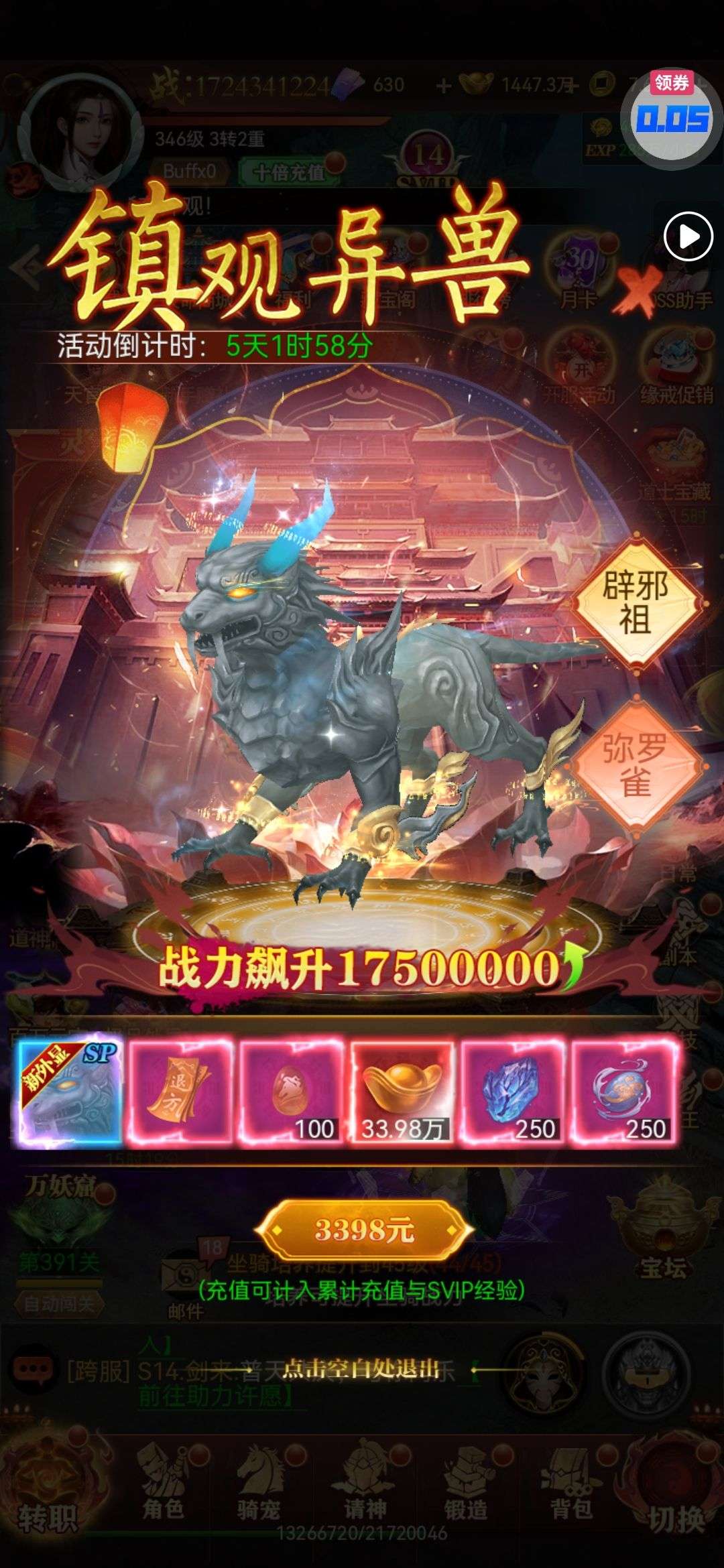 1749609367390