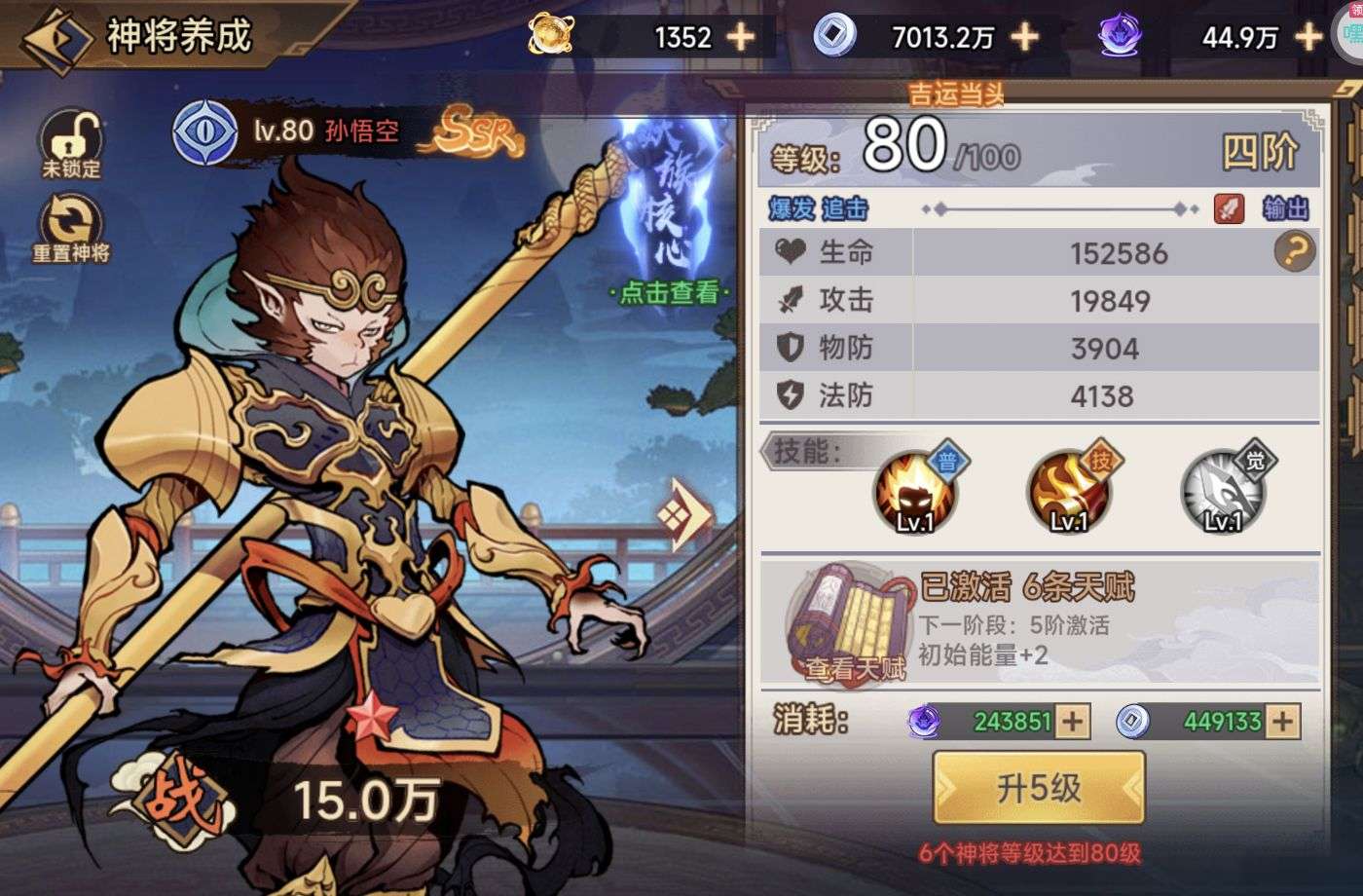 1749590087922