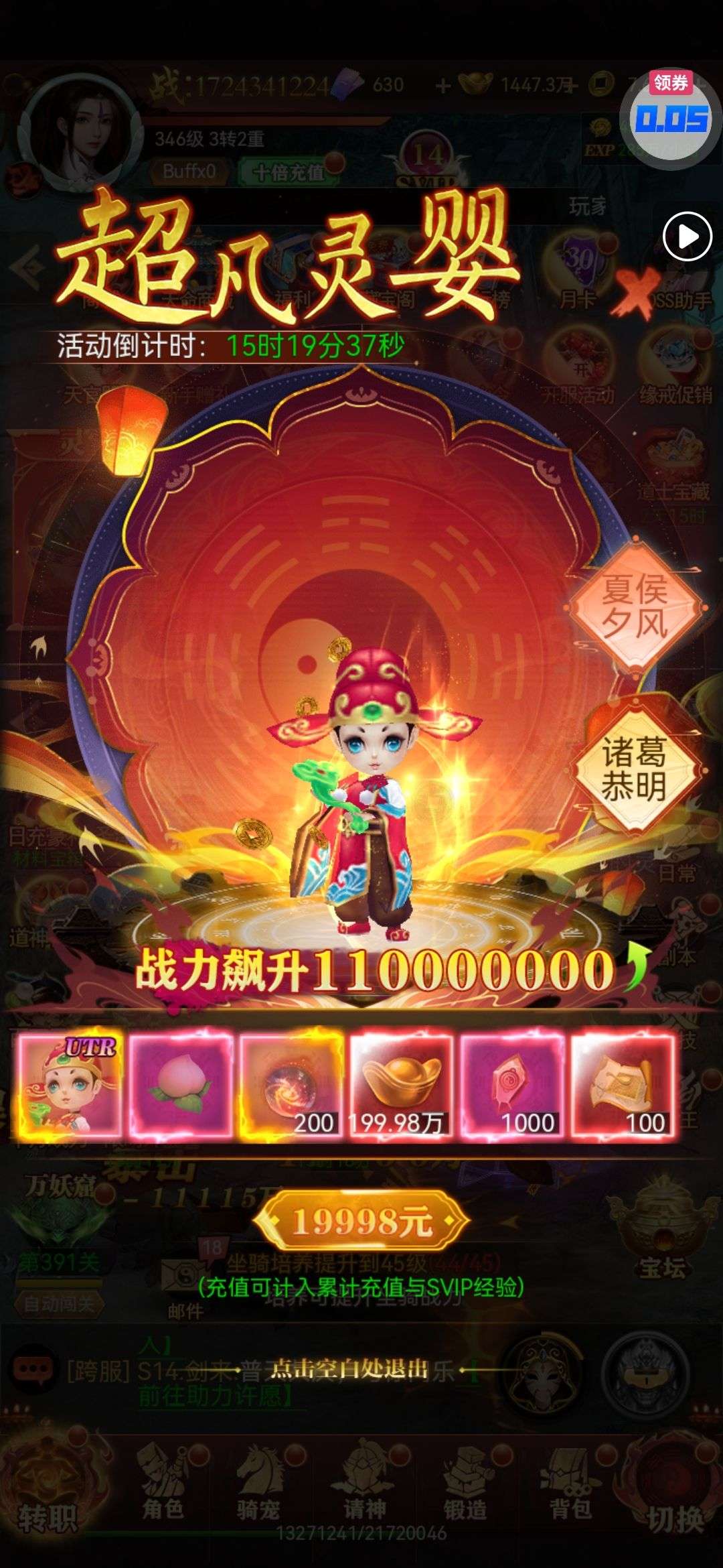 1749609367466