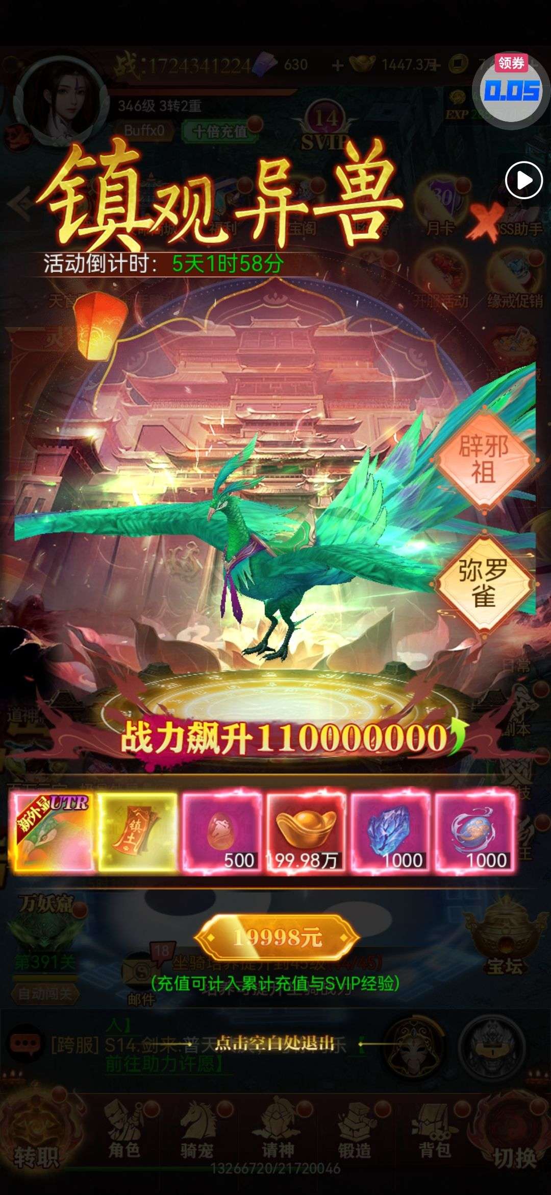 1749609367422