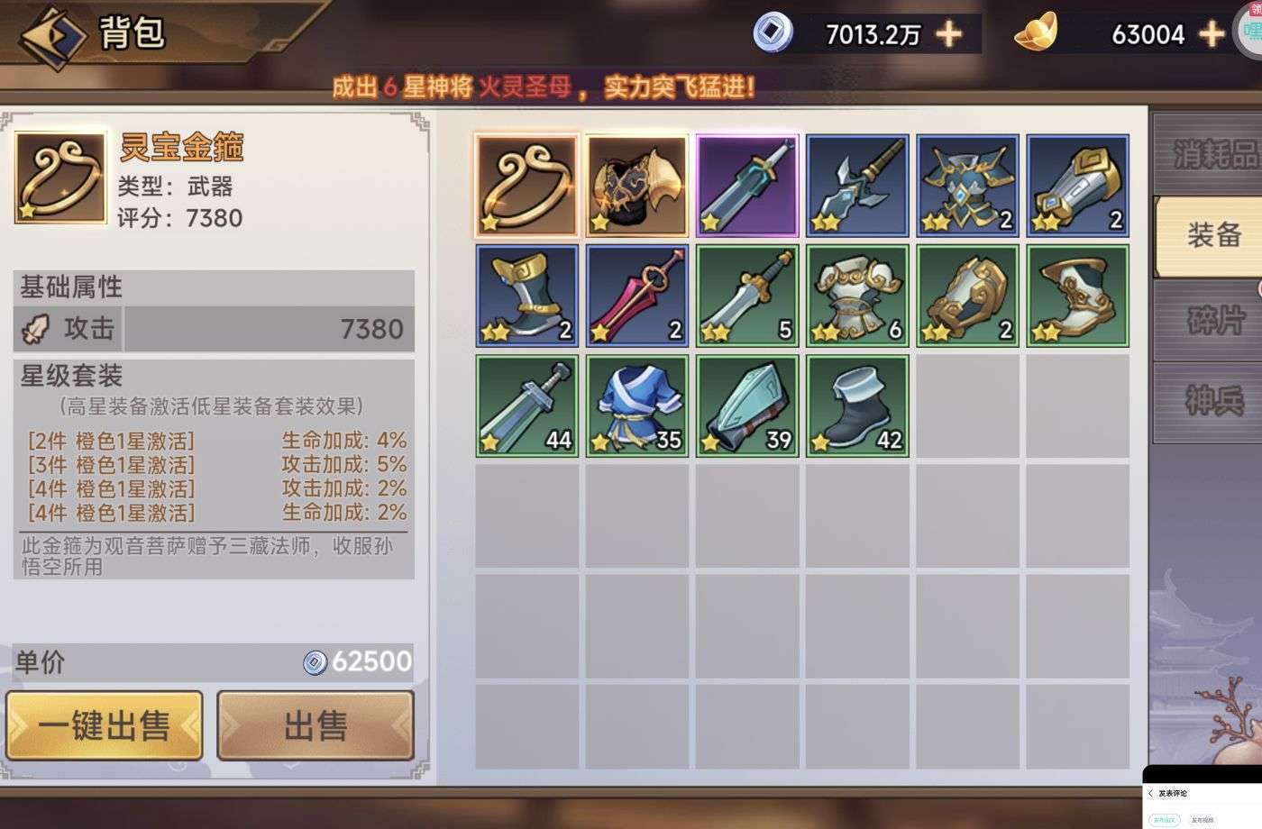 1749590137338