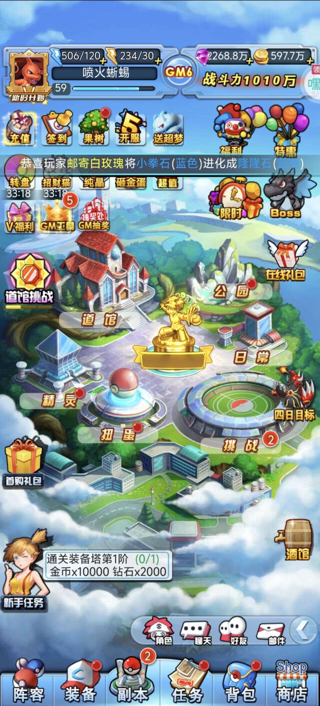 1749624204492