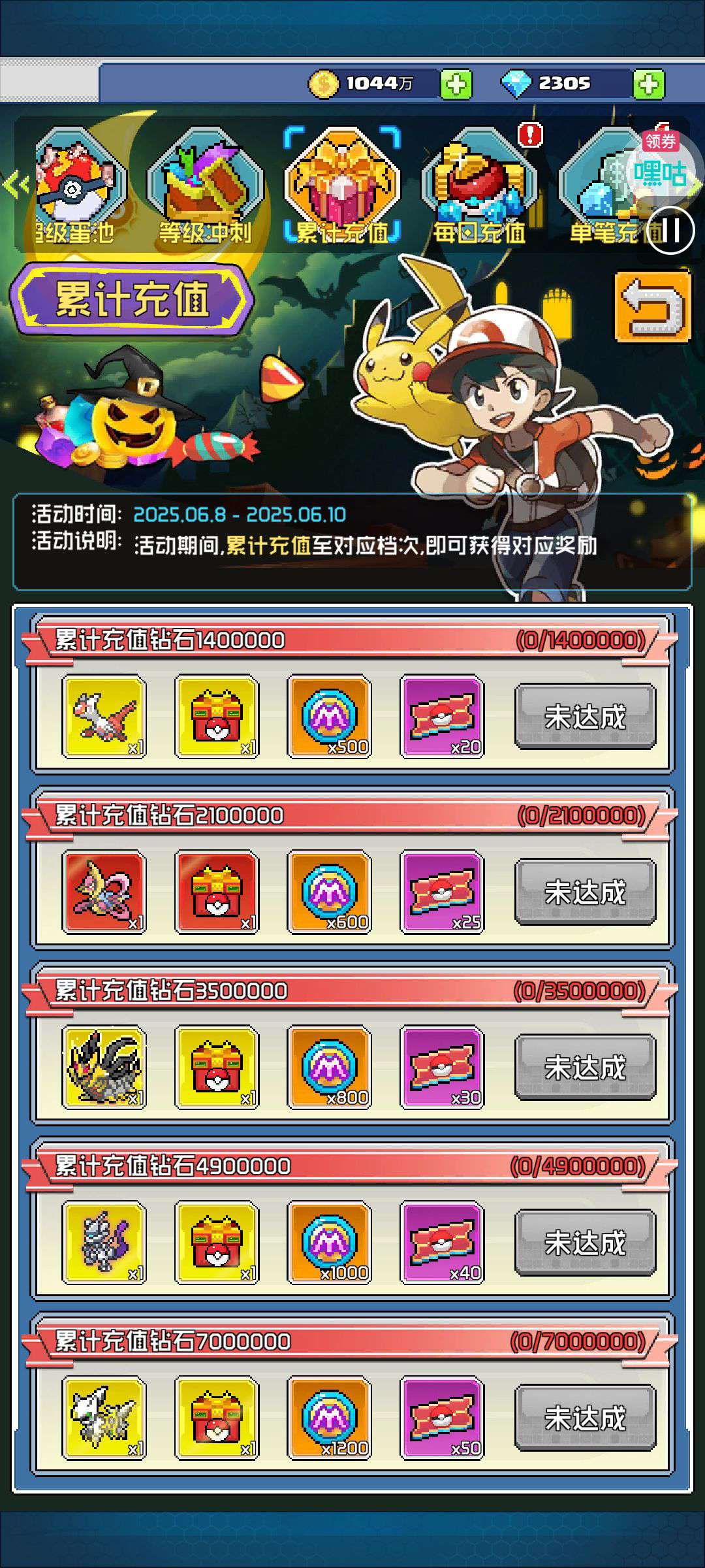 1749621784458