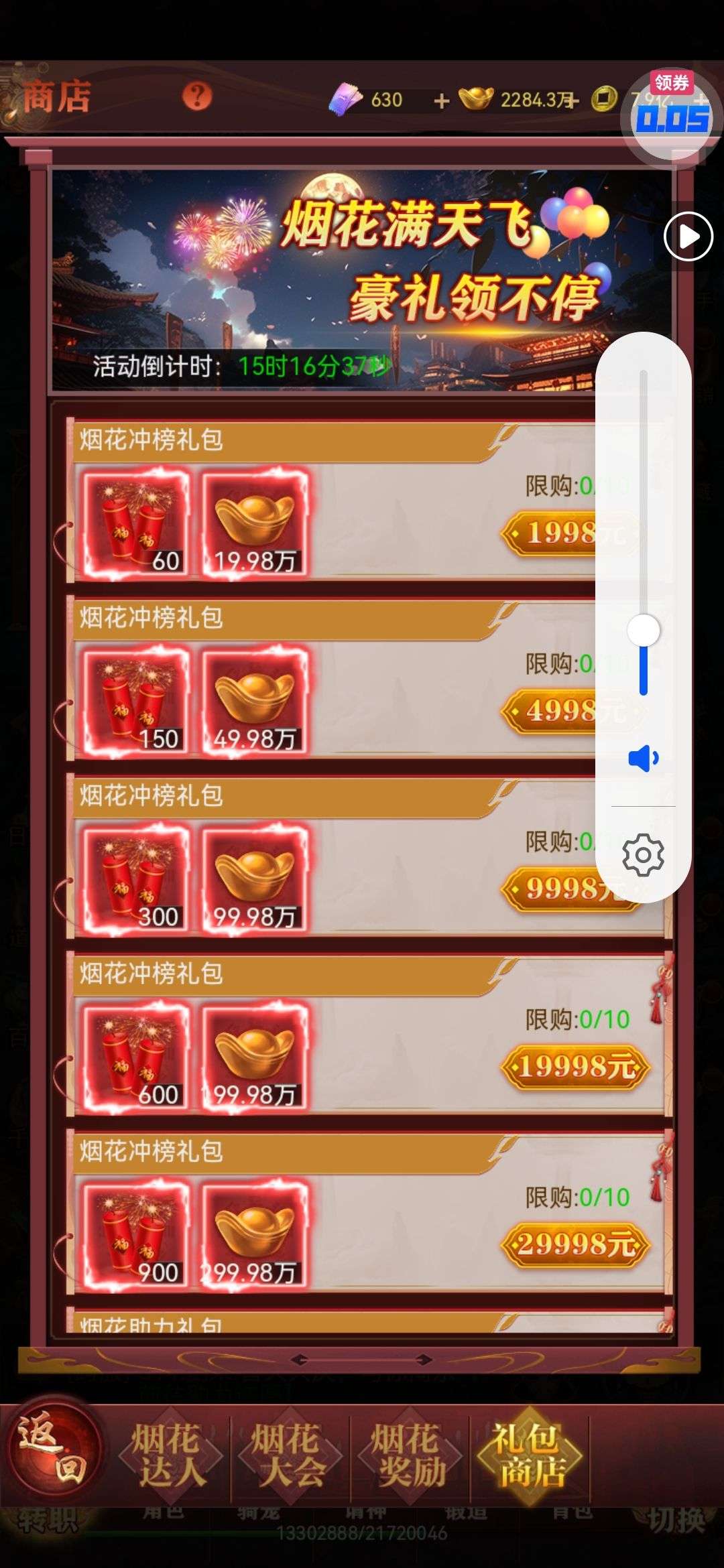 1749609367239
