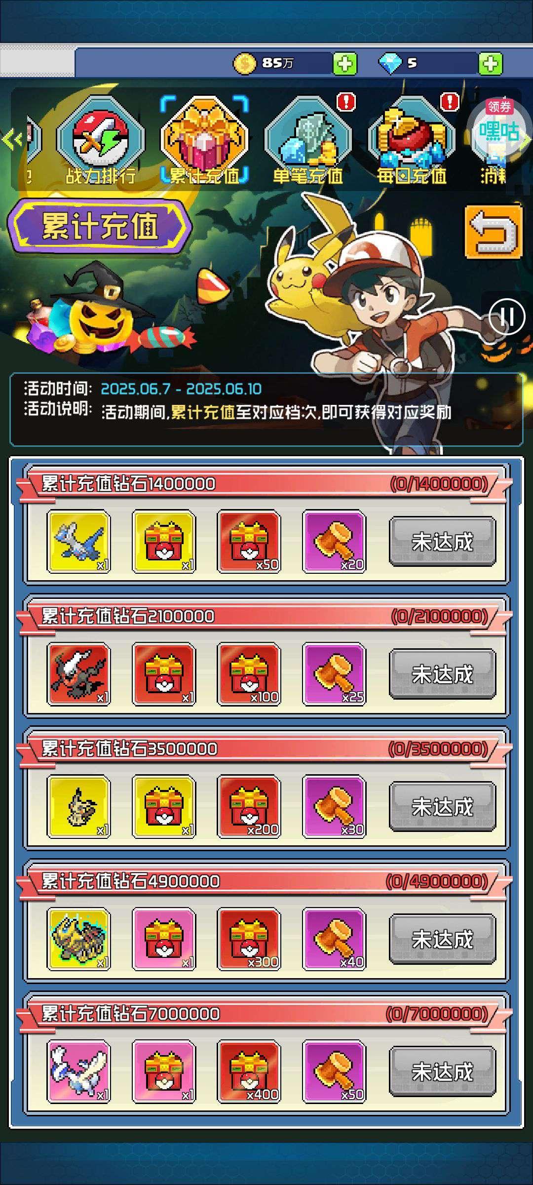 1749621784048