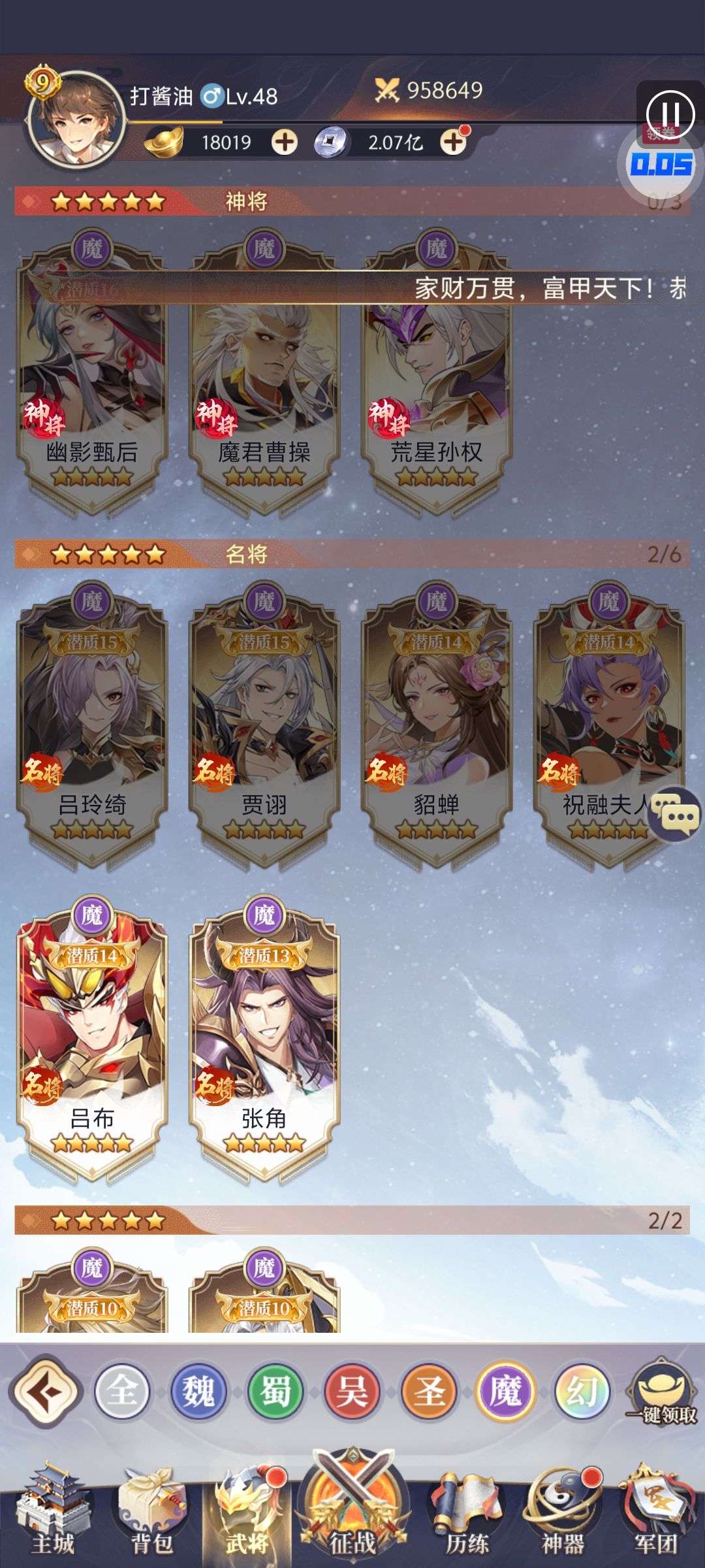1749826738440