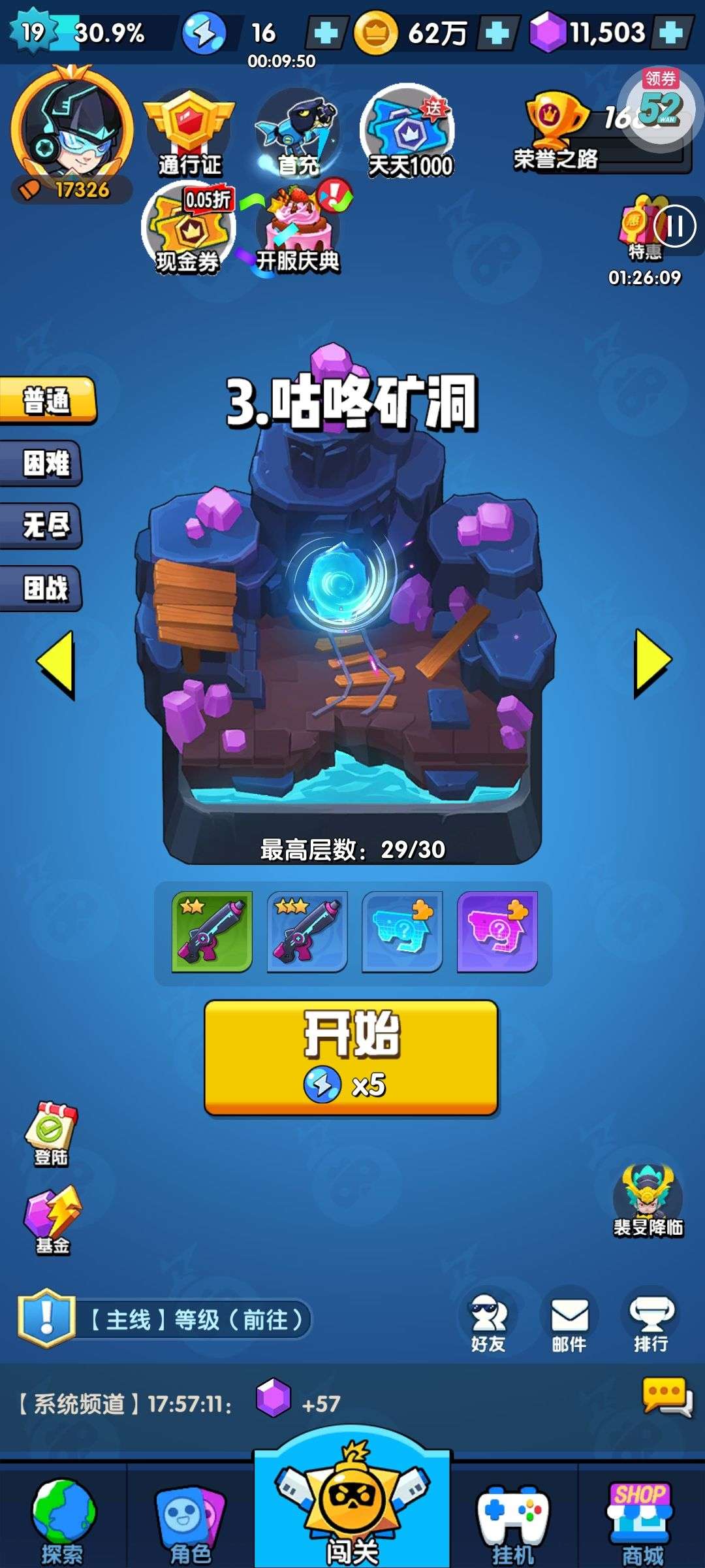 1749808731453