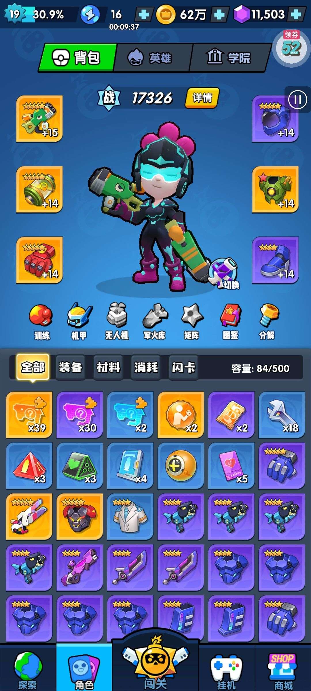 1749808731620