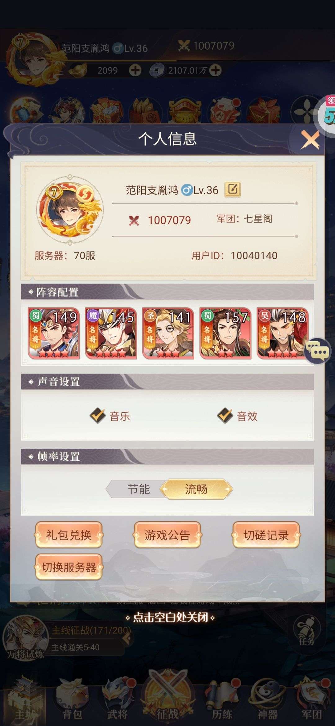 1749905794961
