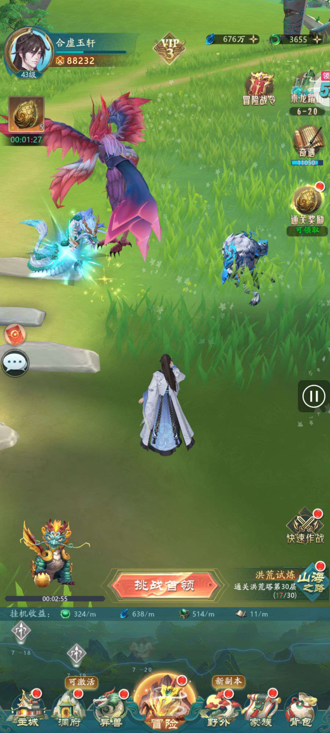 1749832170233