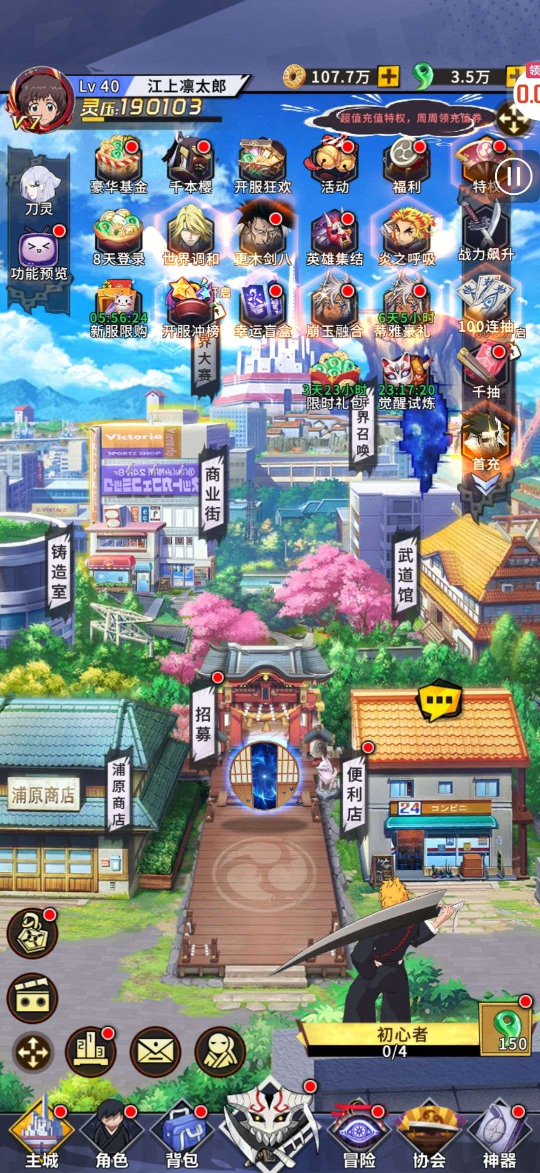 1750068251358